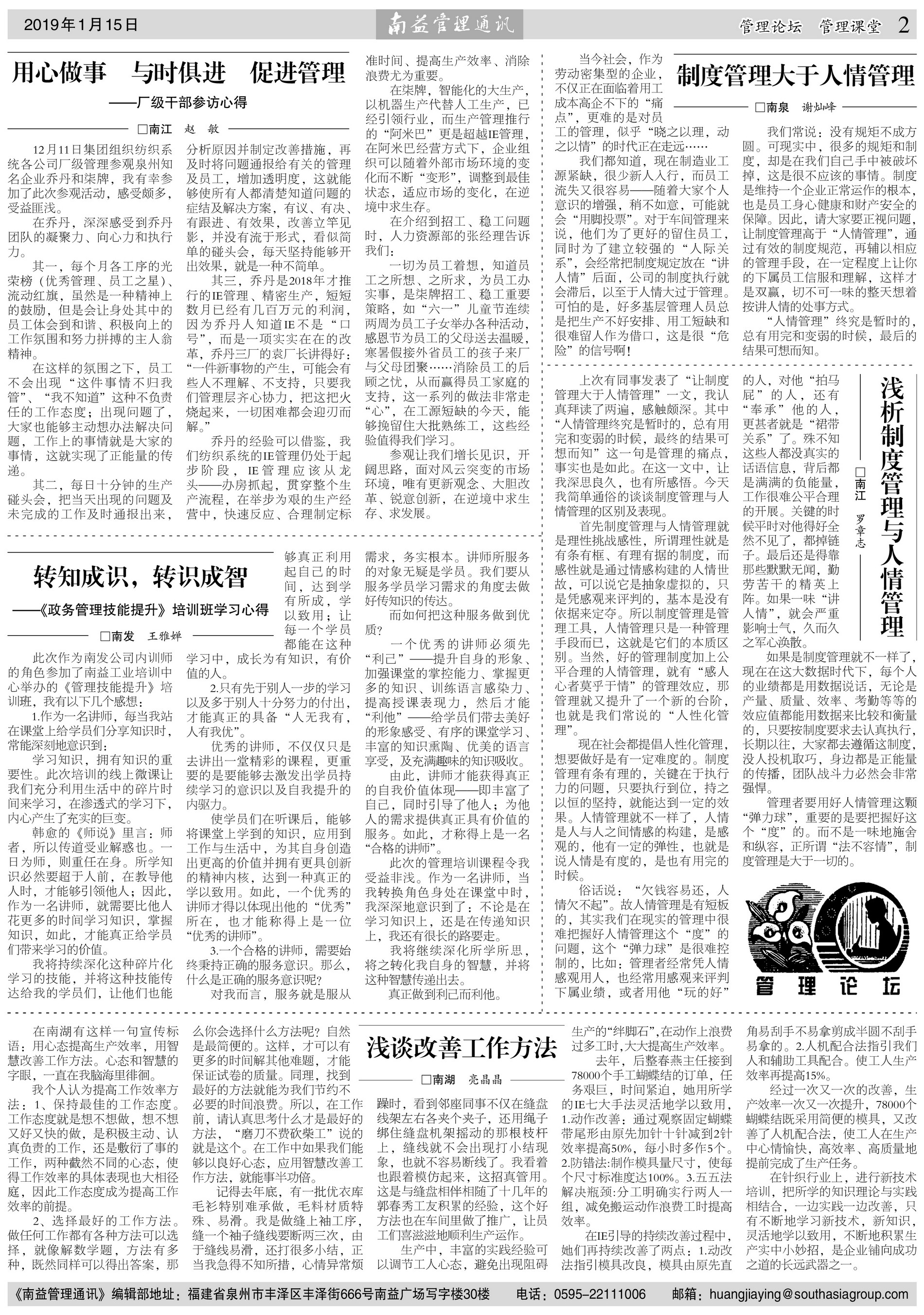 火星电竞·(中国区)有限公司官网
