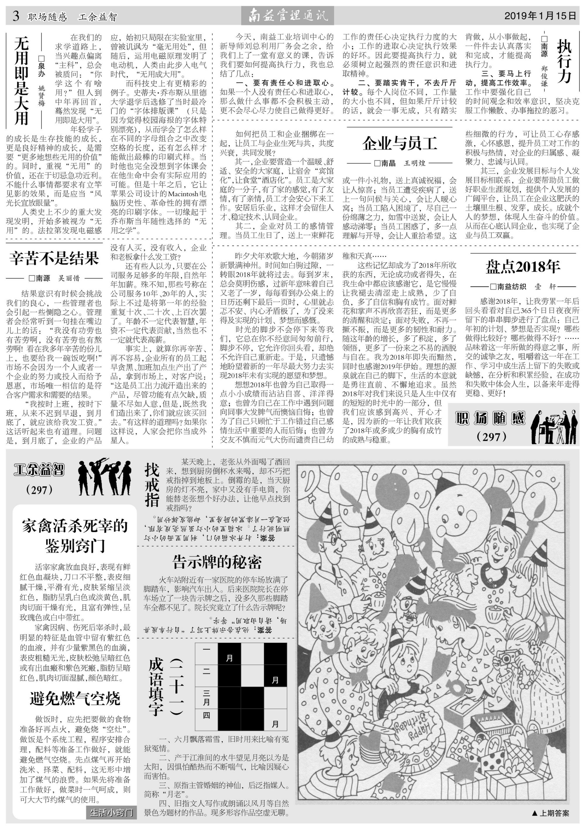 火星电竞·(中国区)有限公司官网