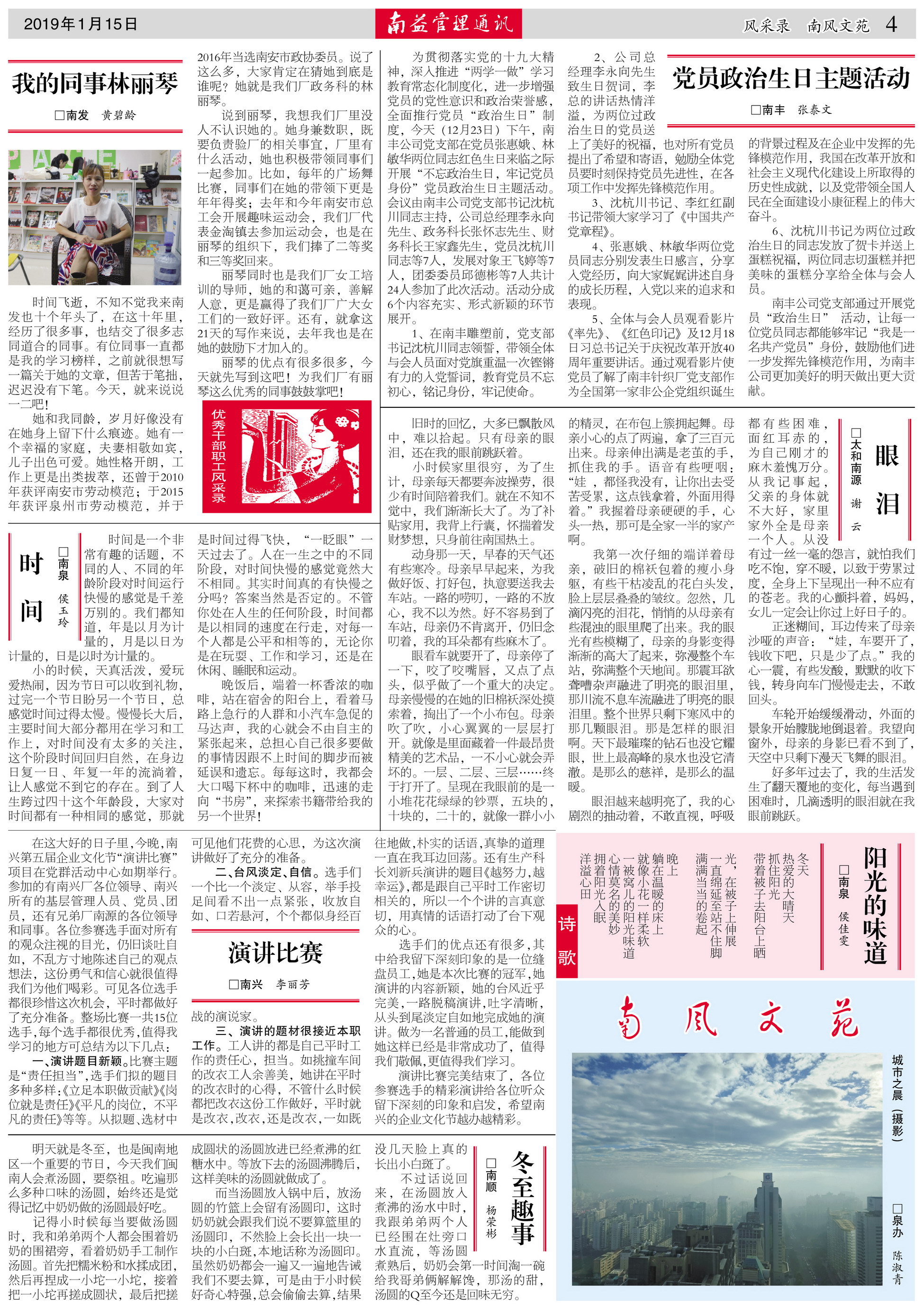 火星电竞·(中国区)有限公司官网