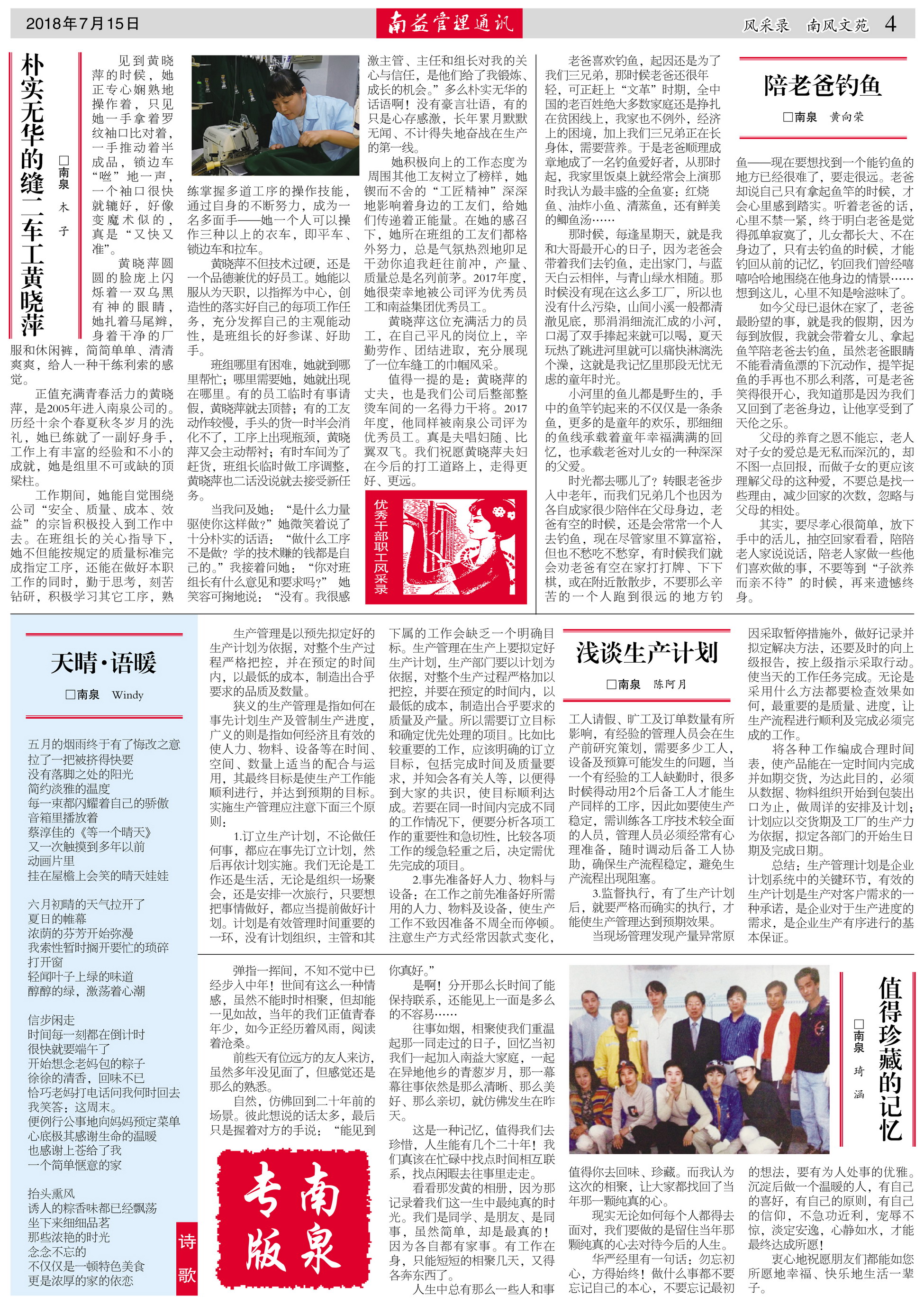 火星电竞·(中国区)有限公司官网