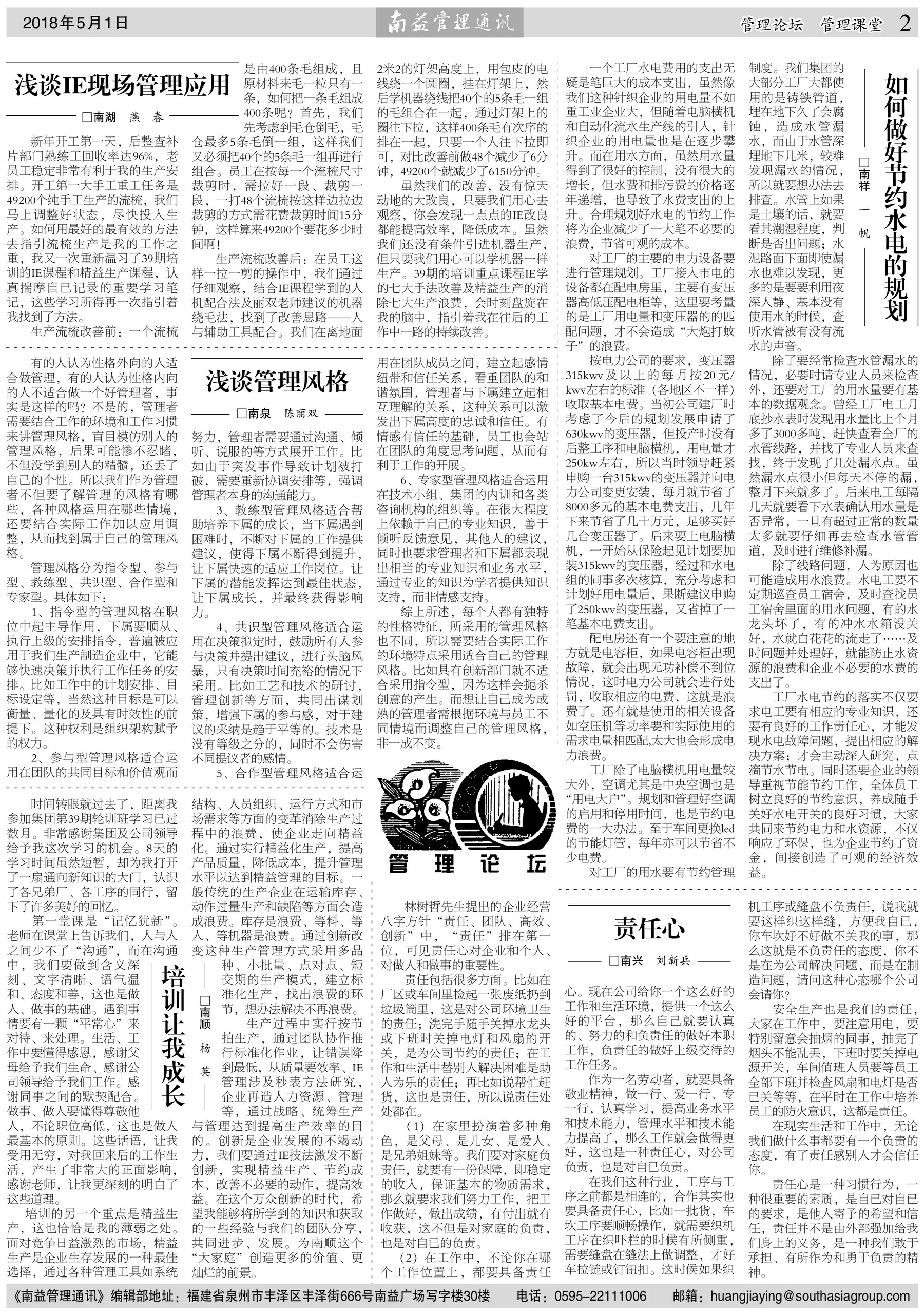 火星电竞·(中国区)有限公司官网