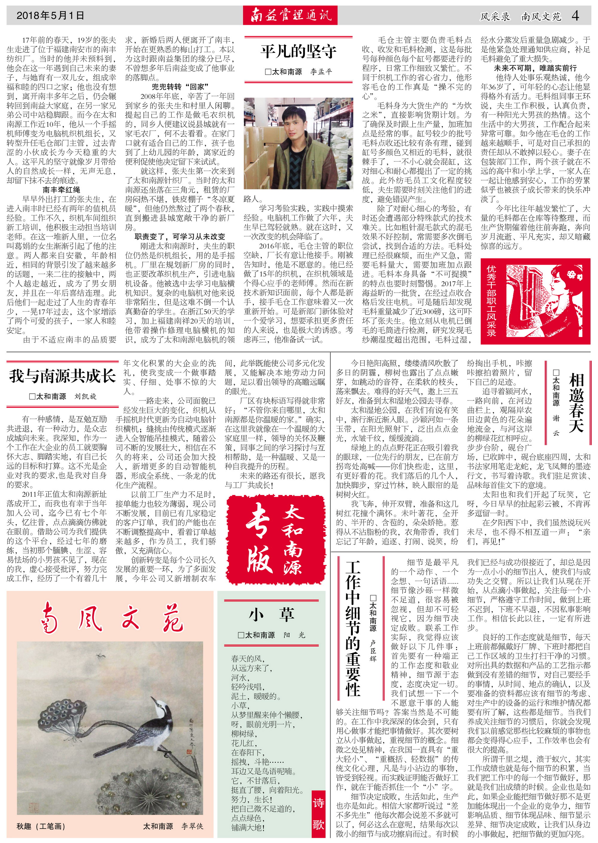 火星电竞·(中国区)有限公司官网