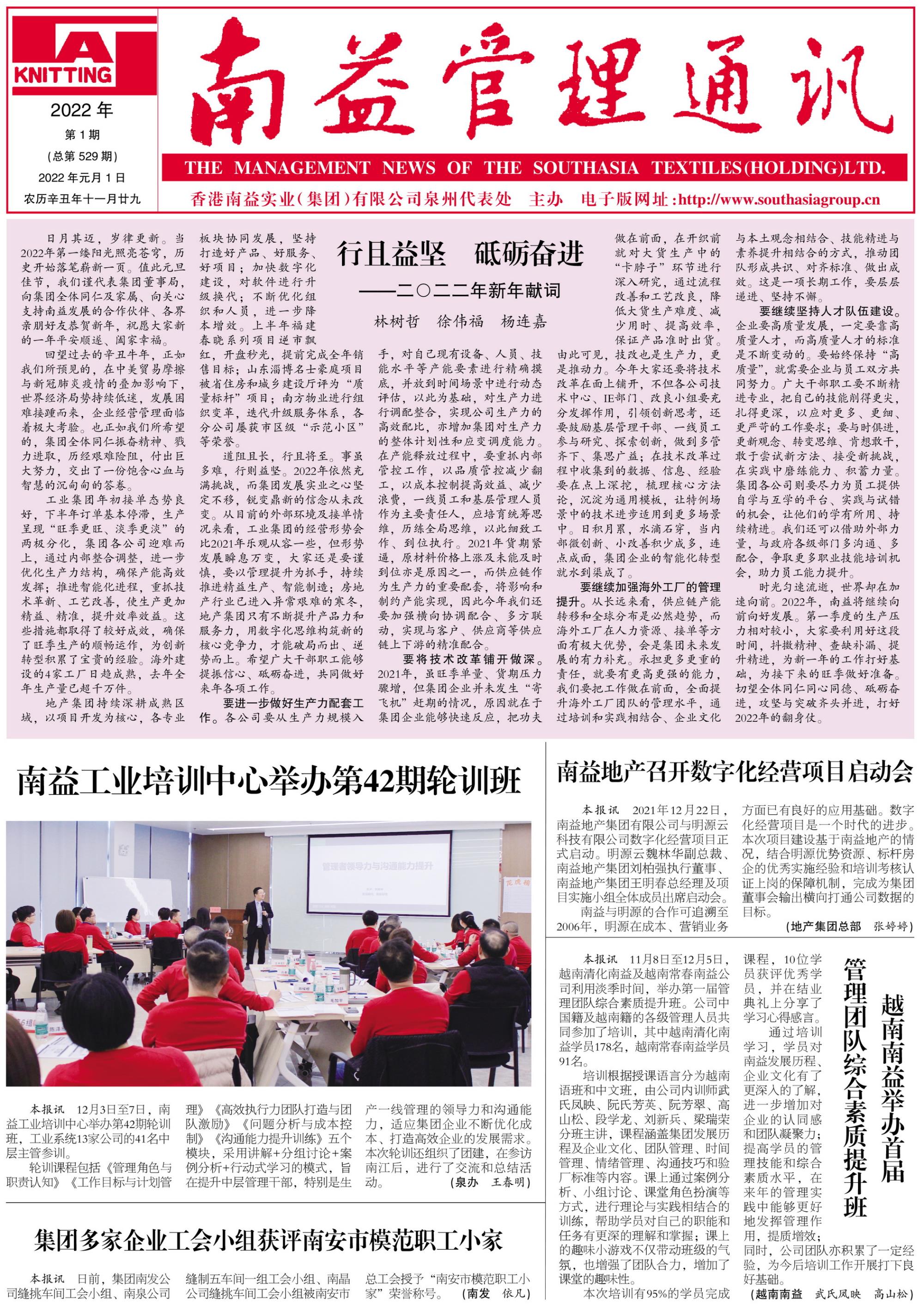 火星电竞·(中国区)有限公司官网