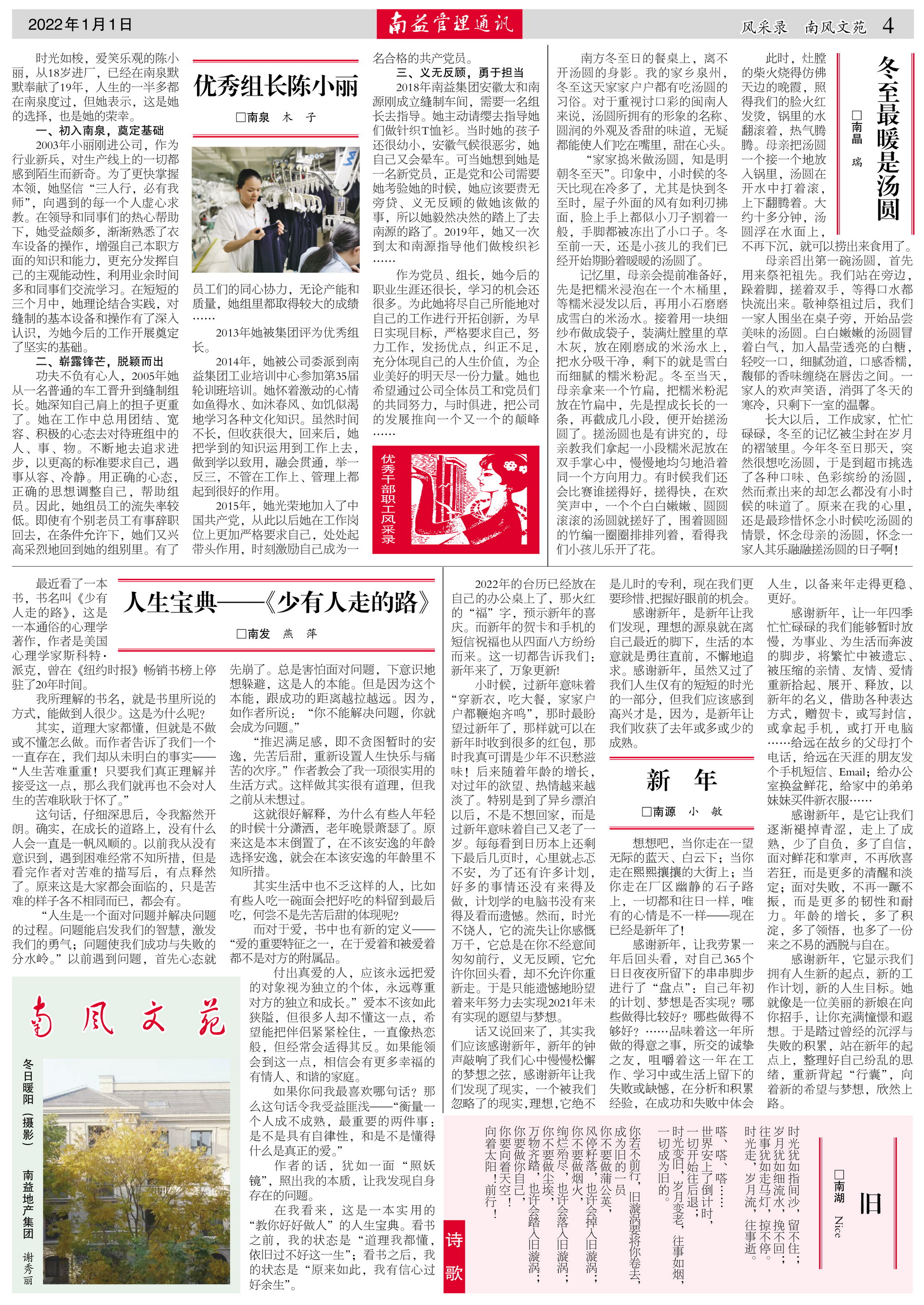 火星电竞·(中国区)有限公司官网