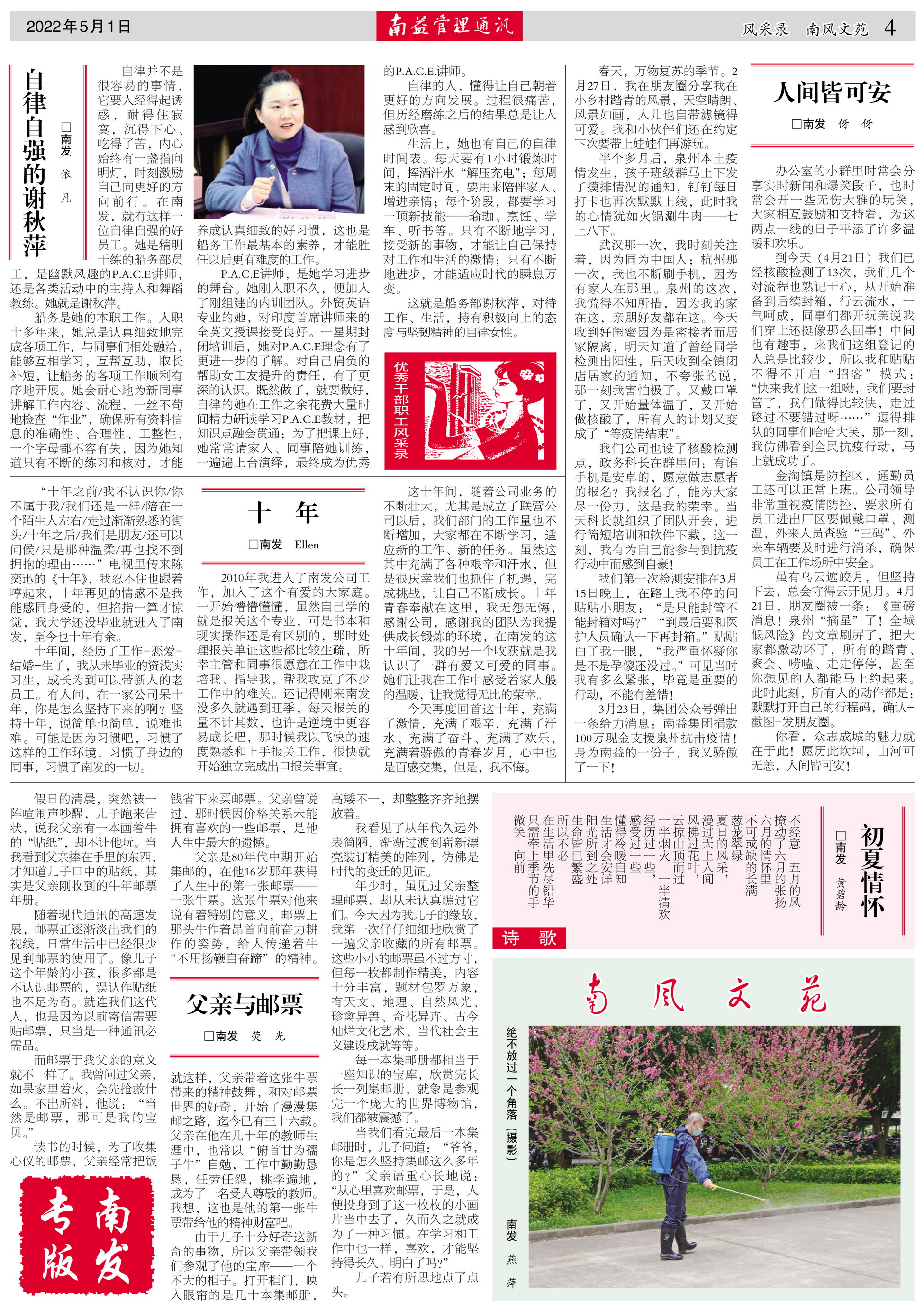 火星电竞·(中国区)有限公司官网