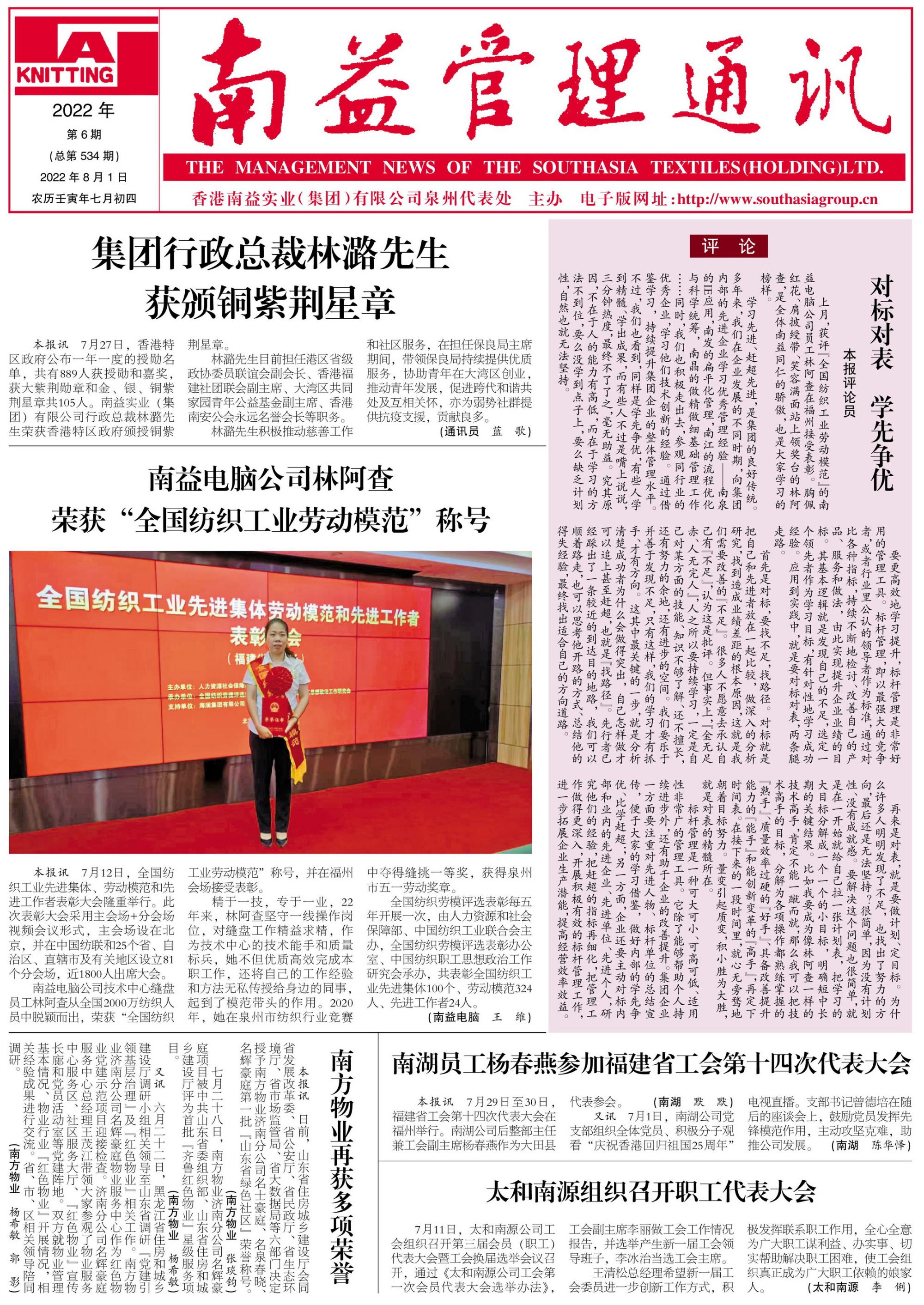 火星电竞·(中国区)有限公司官网