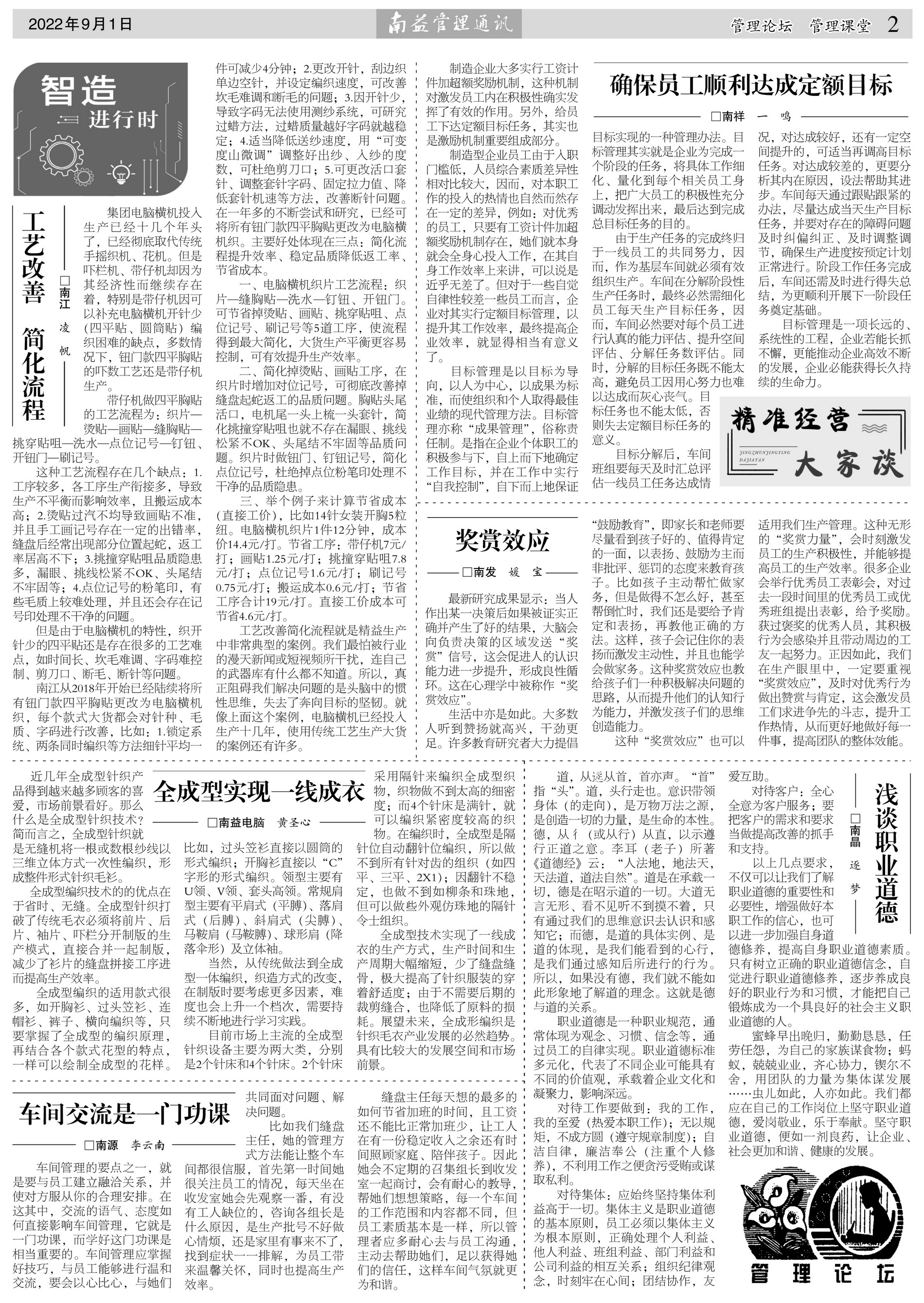 火星电竞·(中国区)有限公司官网