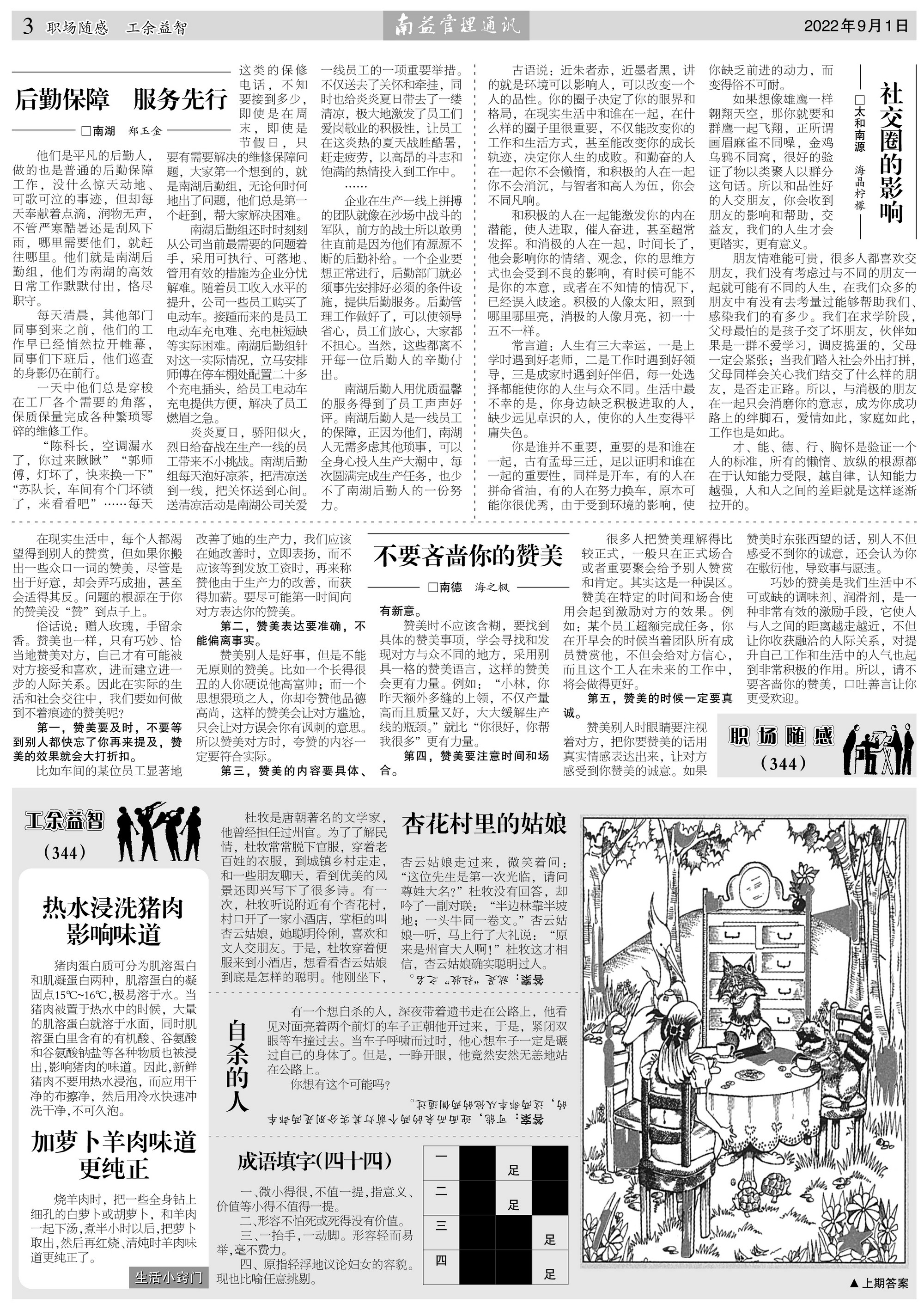 火星电竞·(中国区)有限公司官网