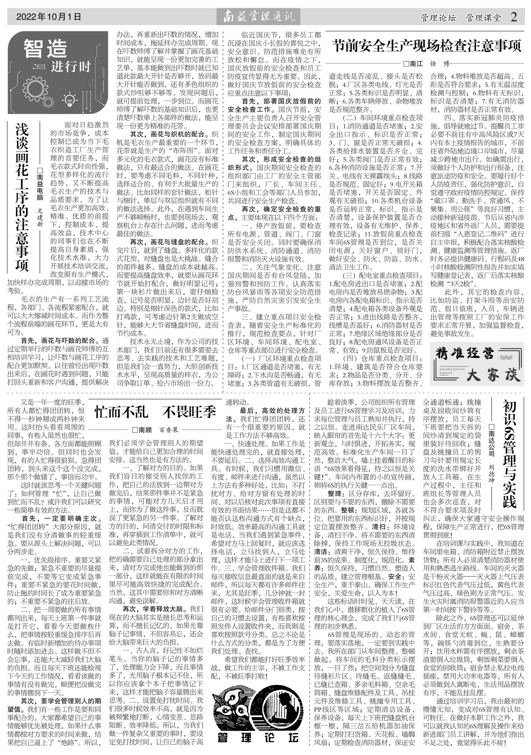 火星电竞·(中国区)有限公司官网