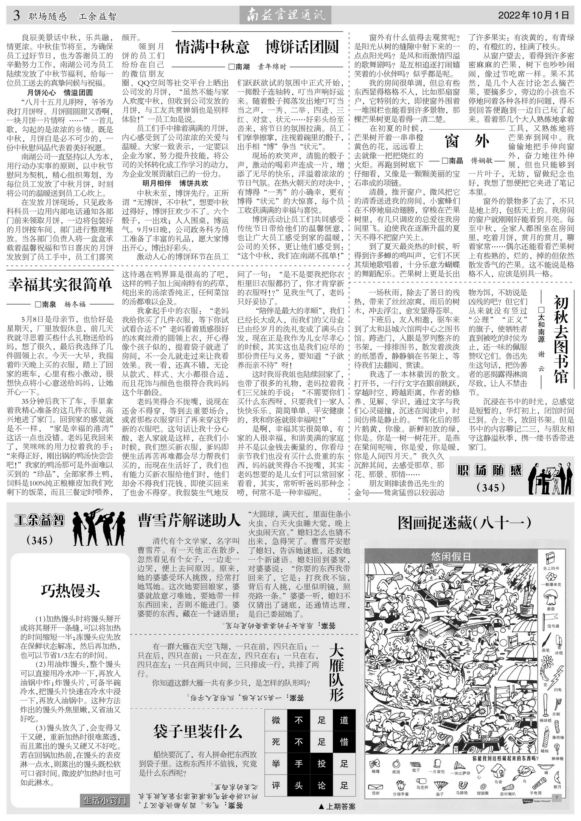 火星电竞·(中国区)有限公司官网
