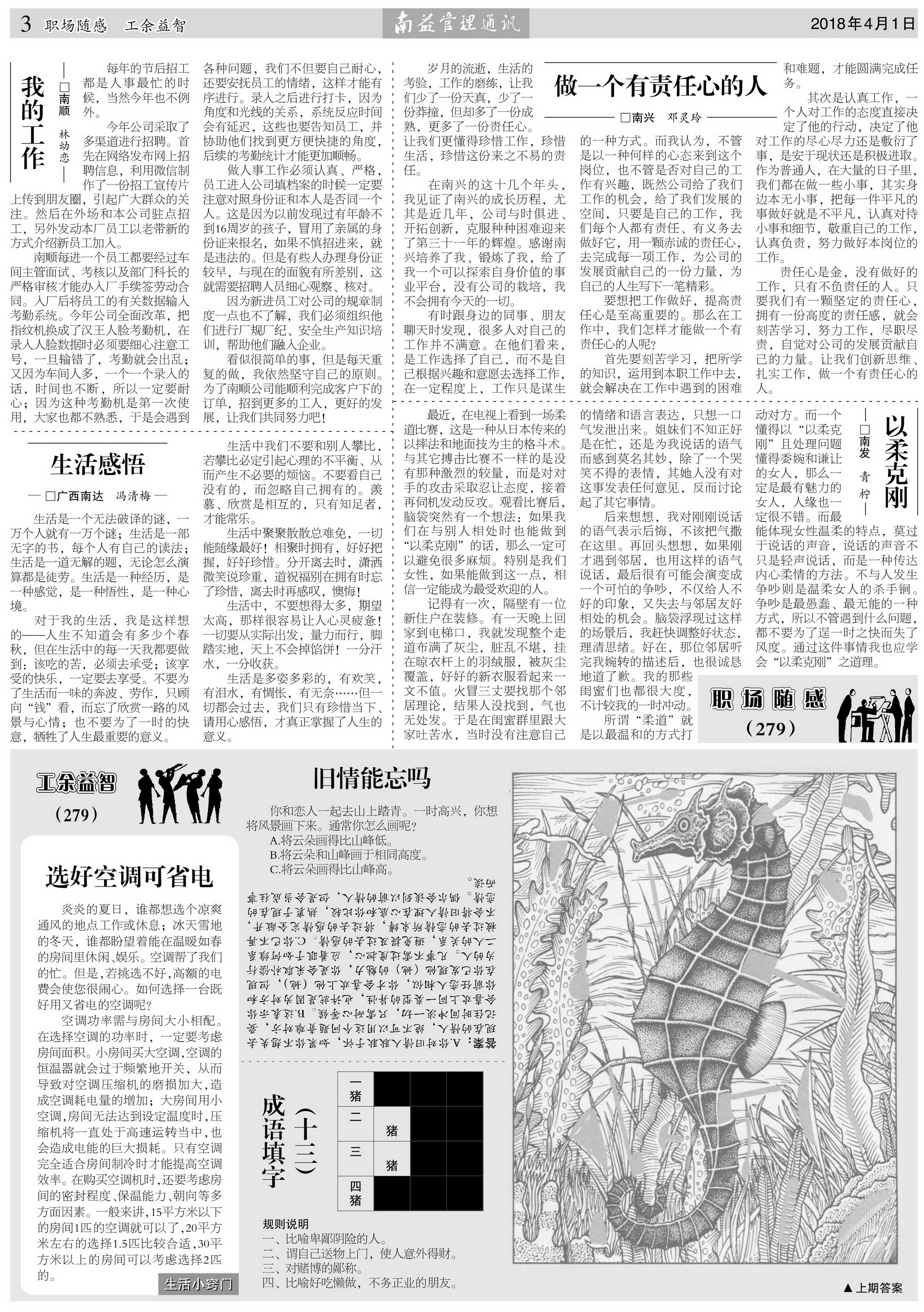 火星电竞·(中国区)有限公司官网