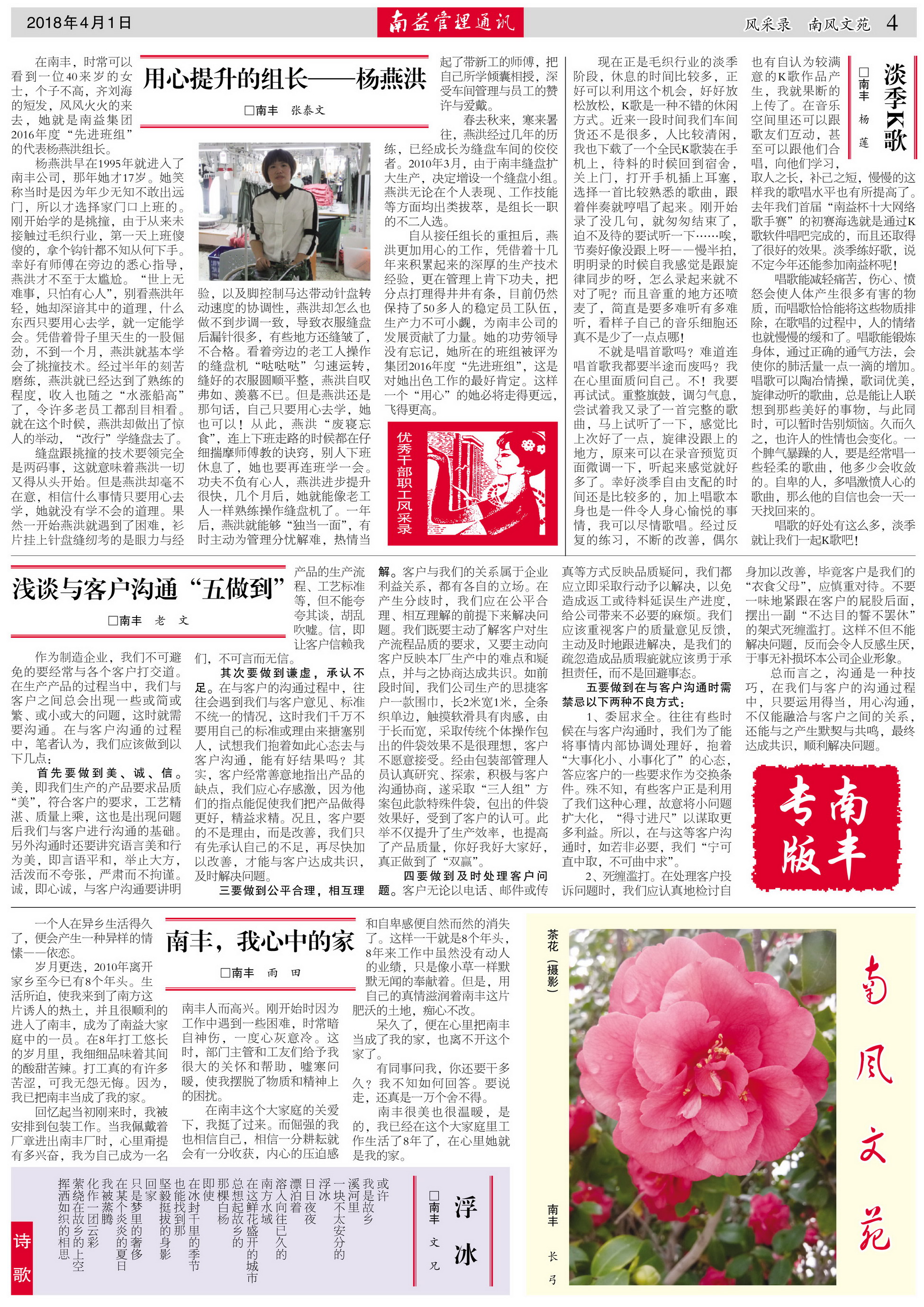 火星电竞·(中国区)有限公司官网