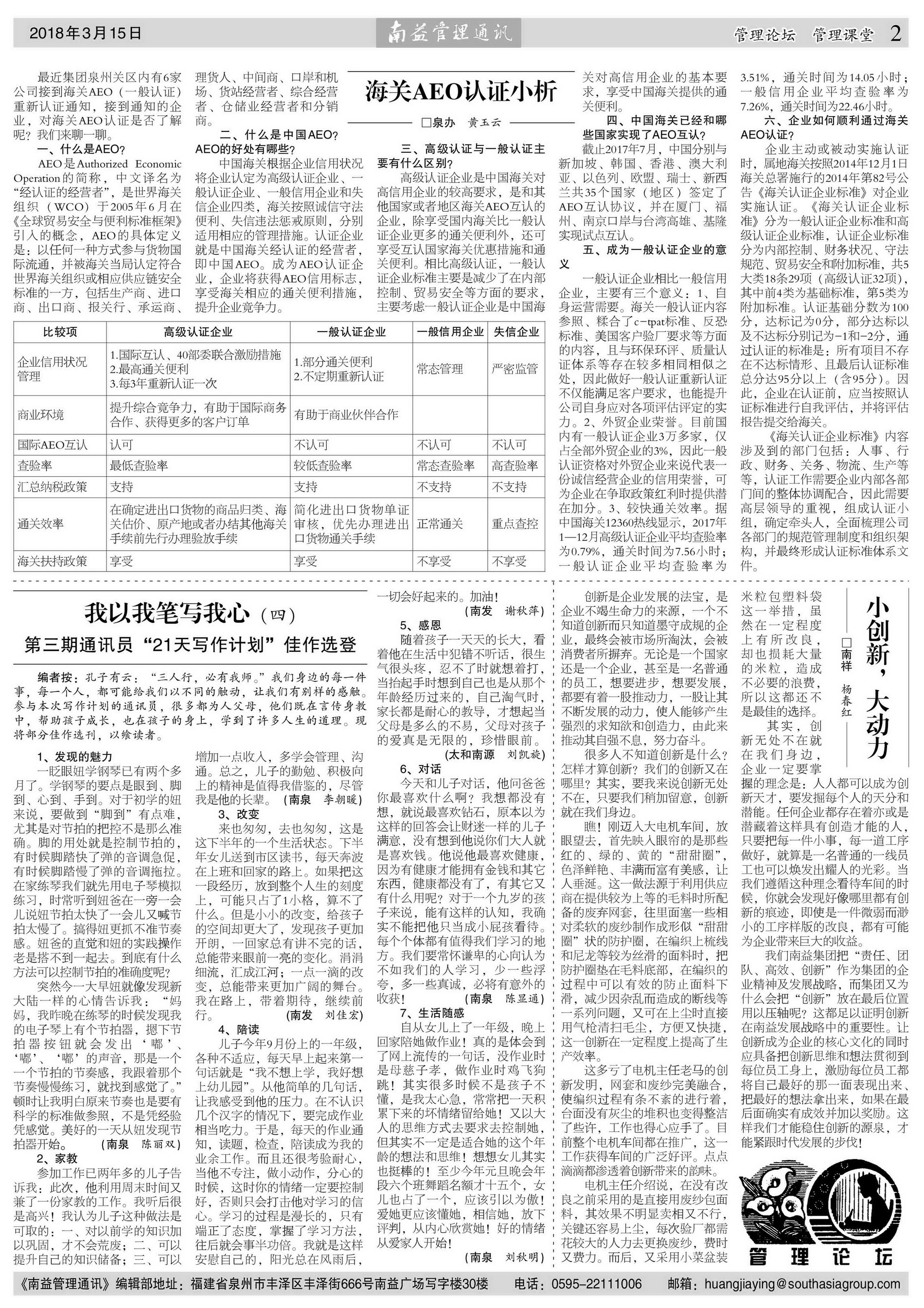 火星电竞·(中国区)有限公司官网