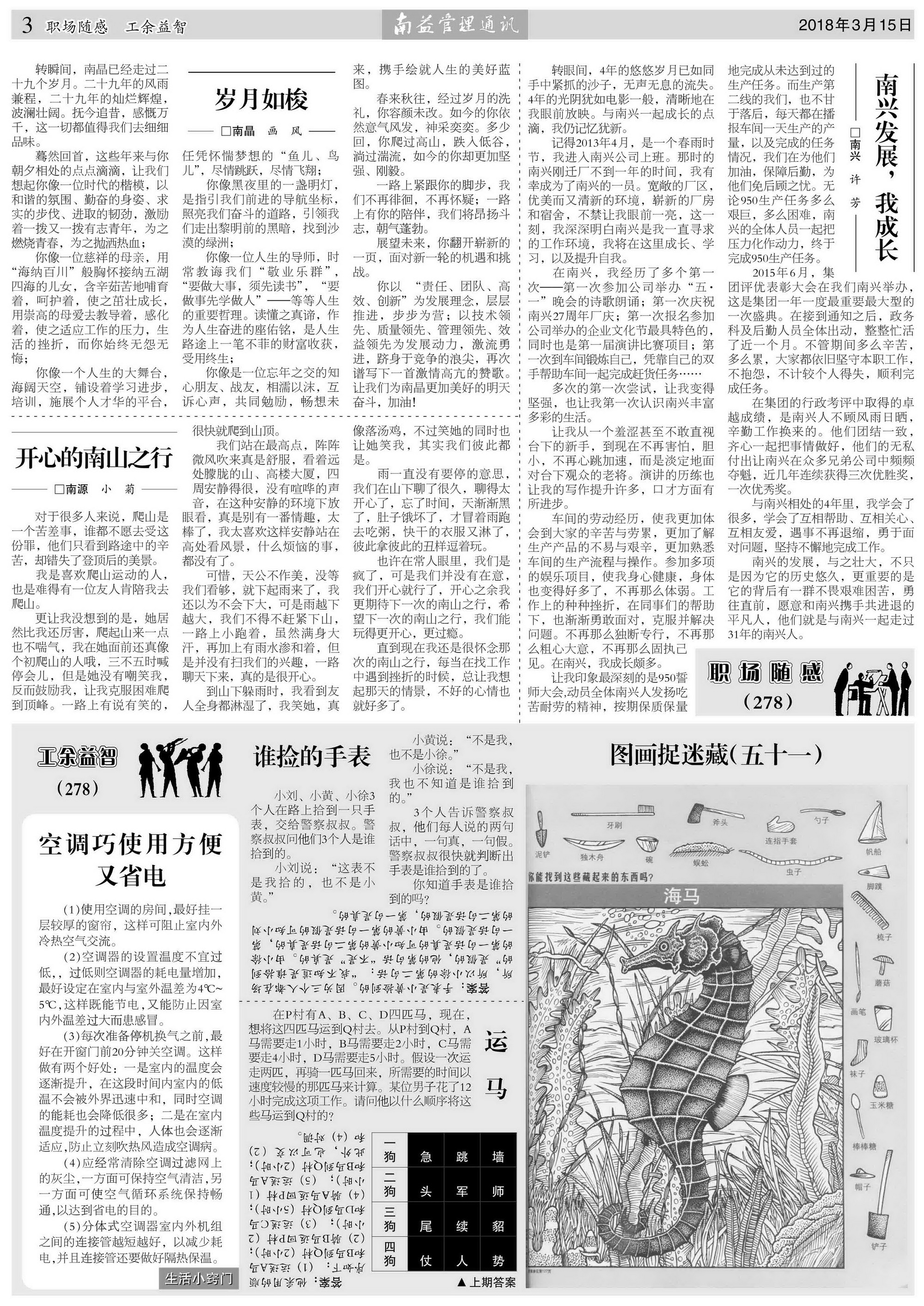火星电竞·(中国区)有限公司官网