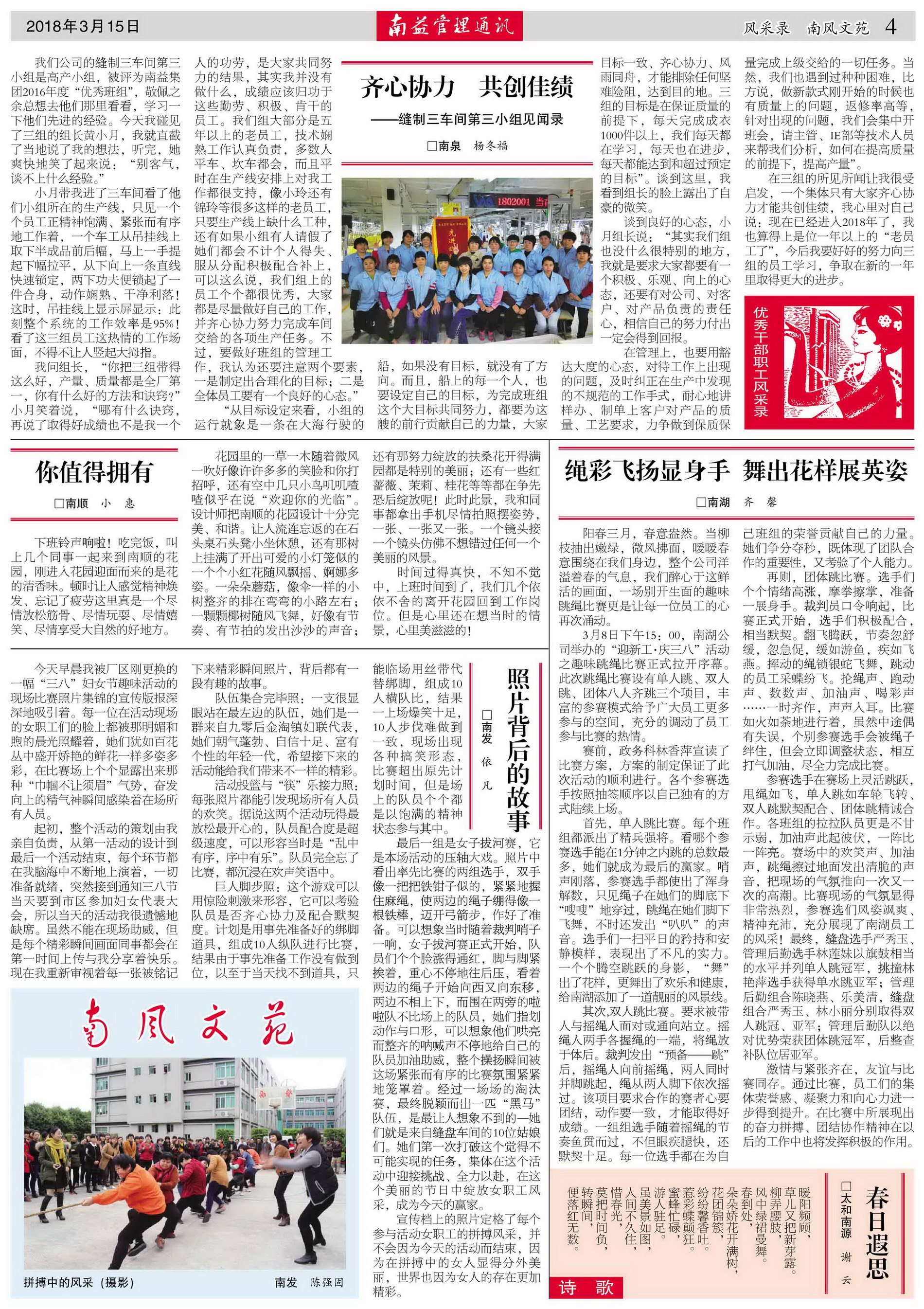 火星电竞·(中国区)有限公司官网