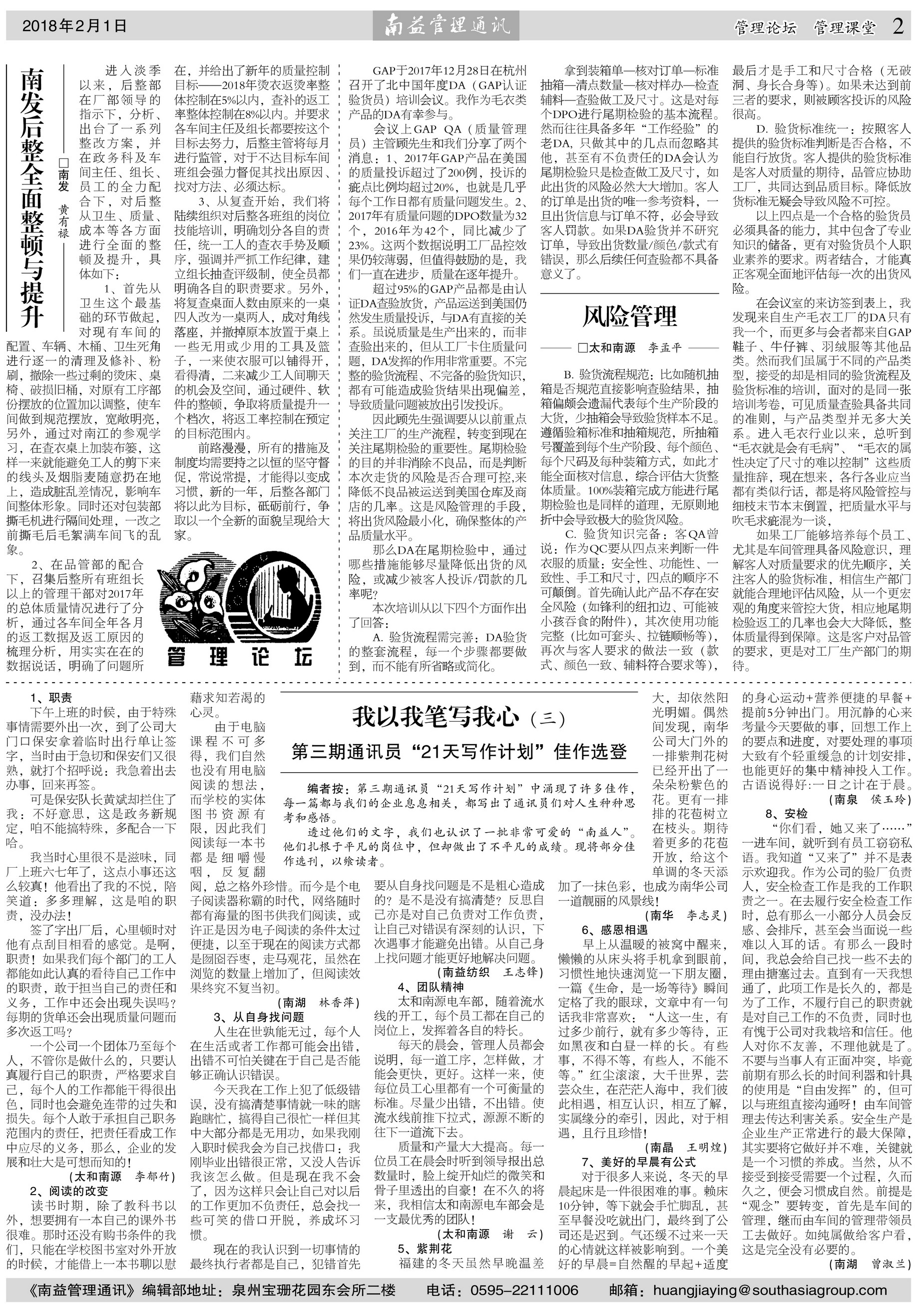 火星电竞·(中国区)有限公司官网