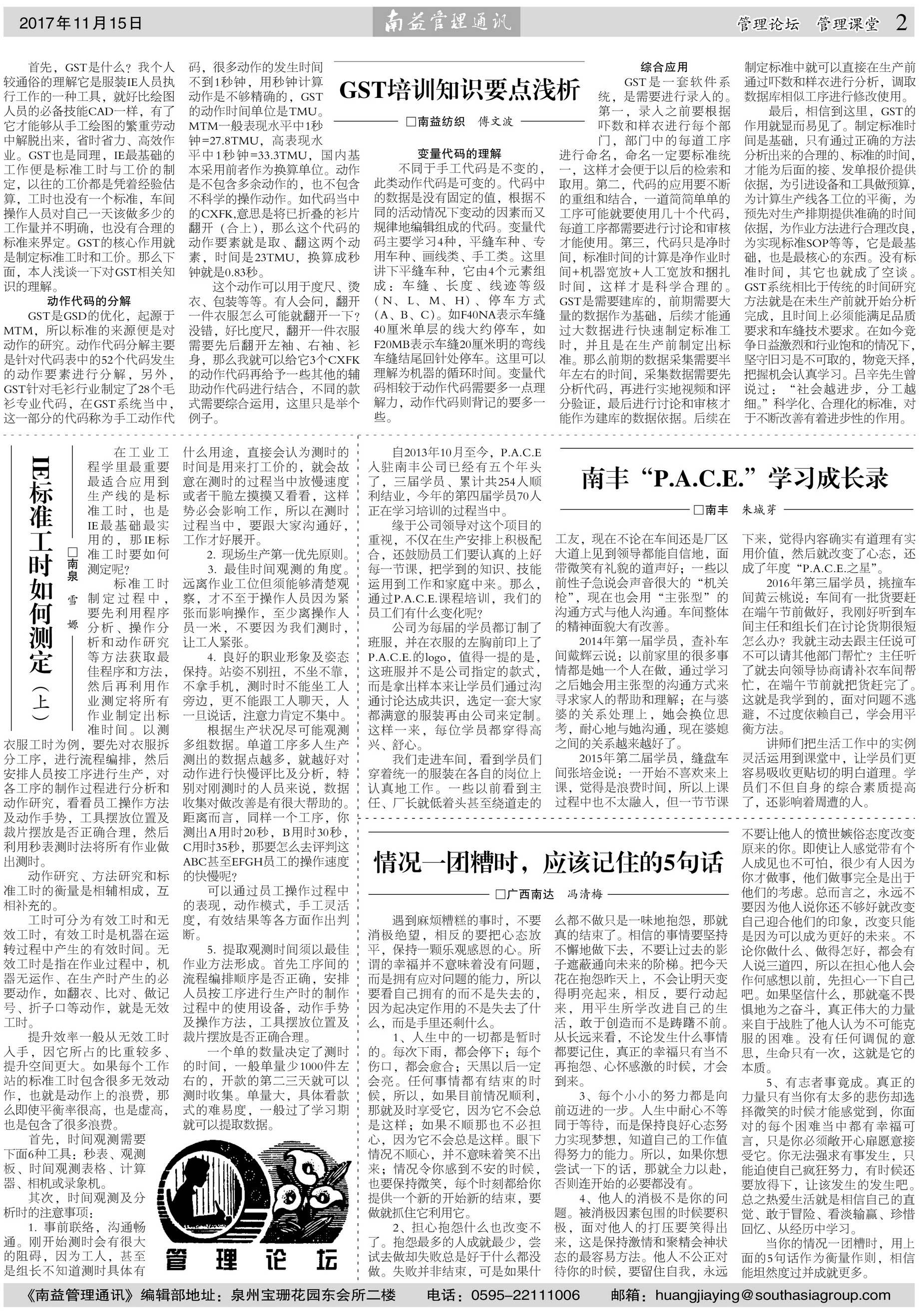 火星电竞·(中国区)有限公司官网