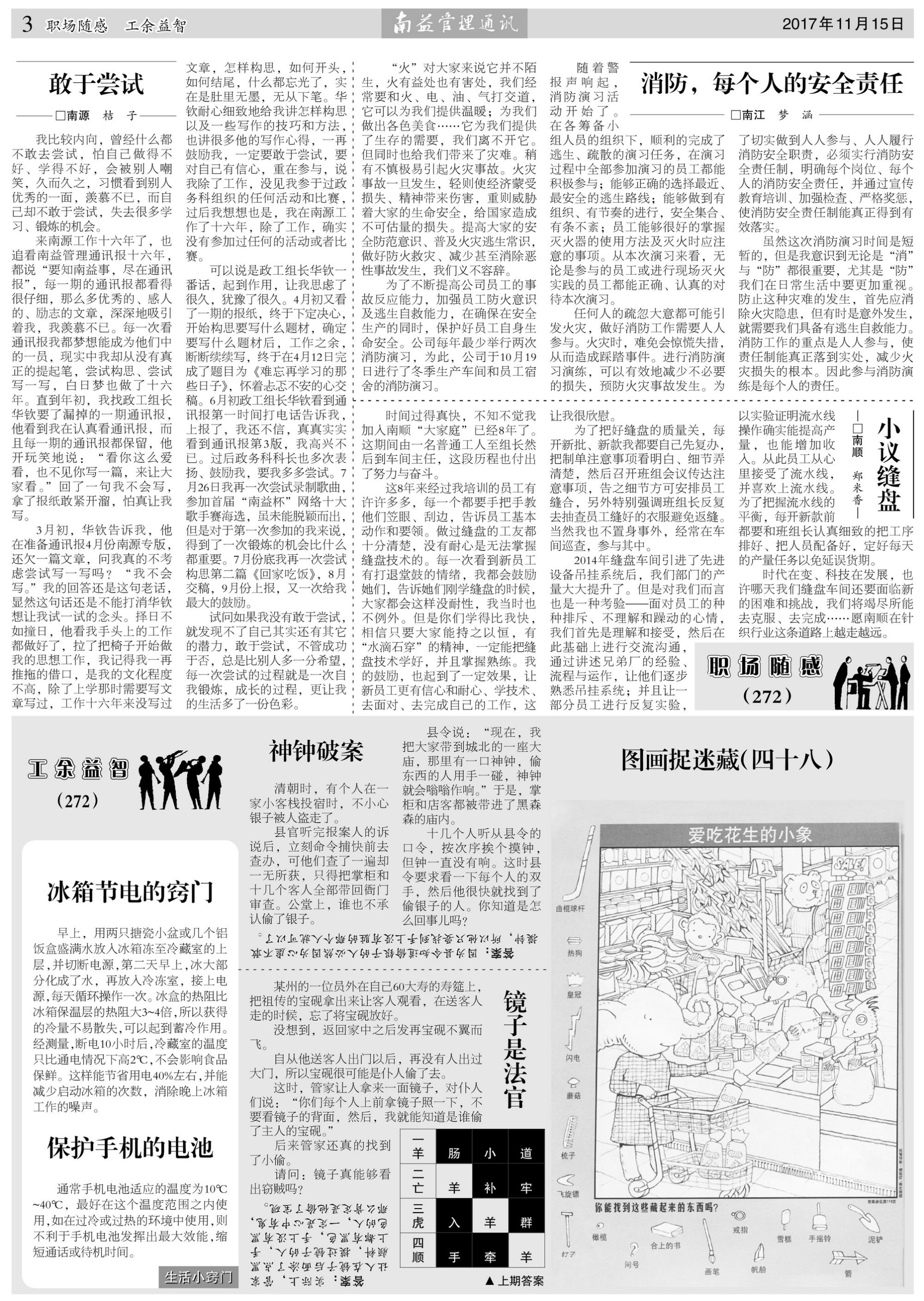火星电竞·(中国区)有限公司官网