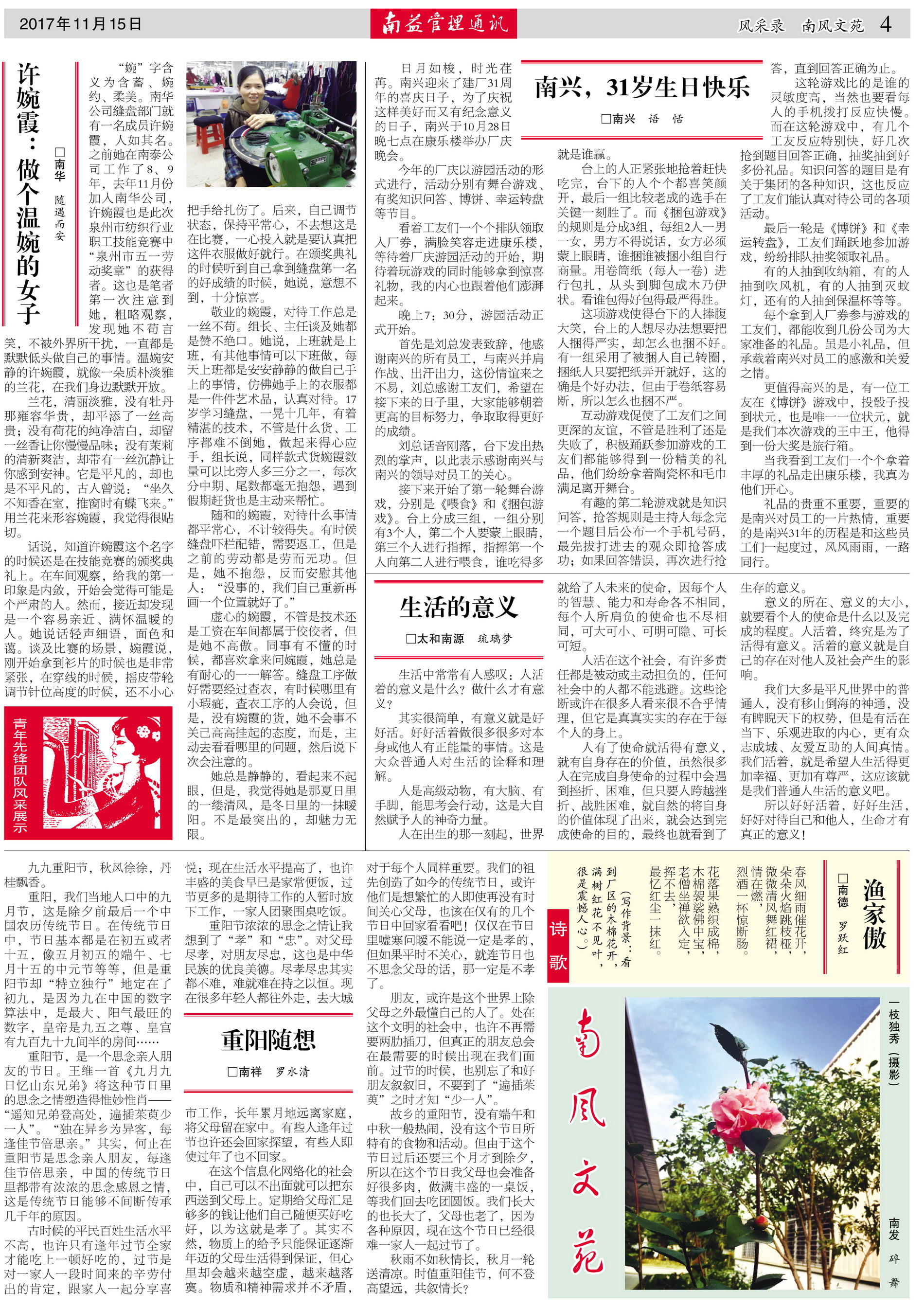 火星电竞·(中国区)有限公司官网