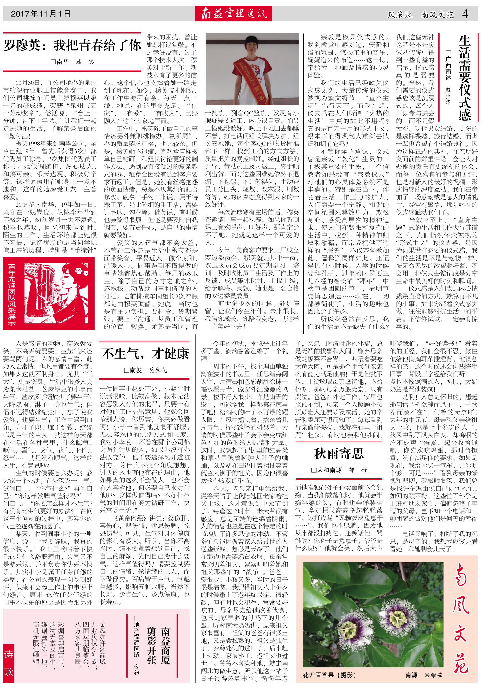火星电竞·(中国区)有限公司官网