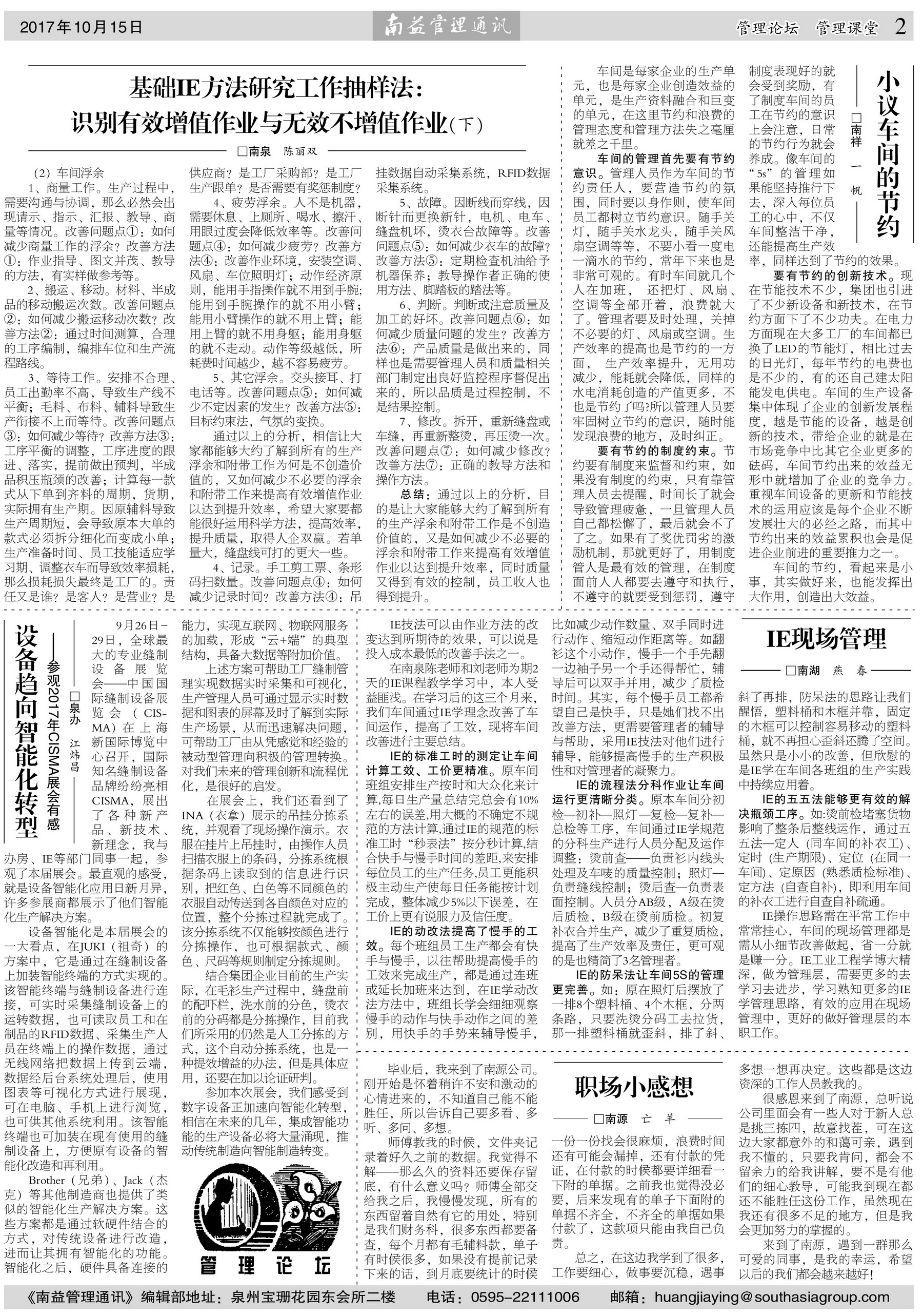 火星电竞·(中国区)有限公司官网