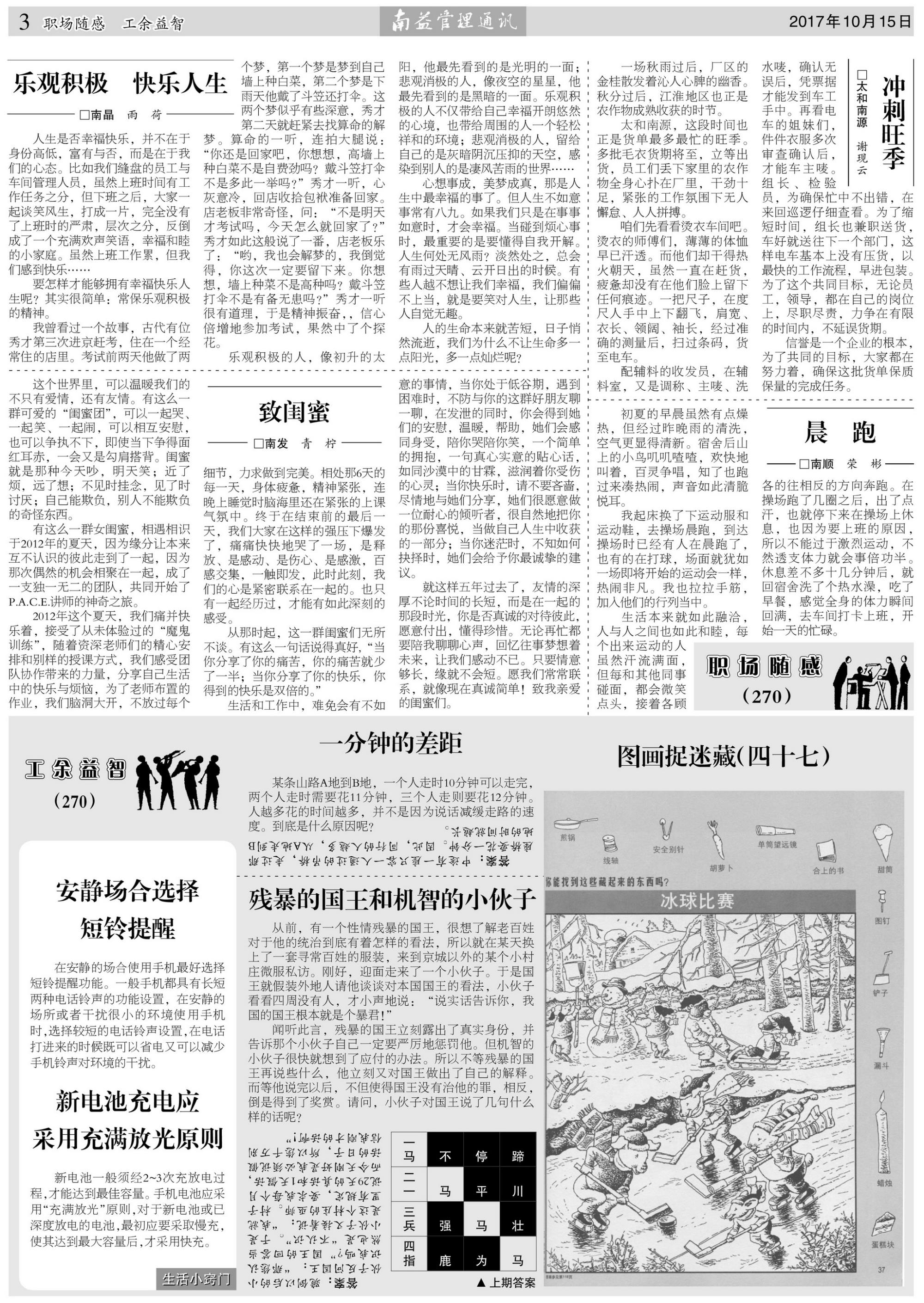 火星电竞·(中国区)有限公司官网