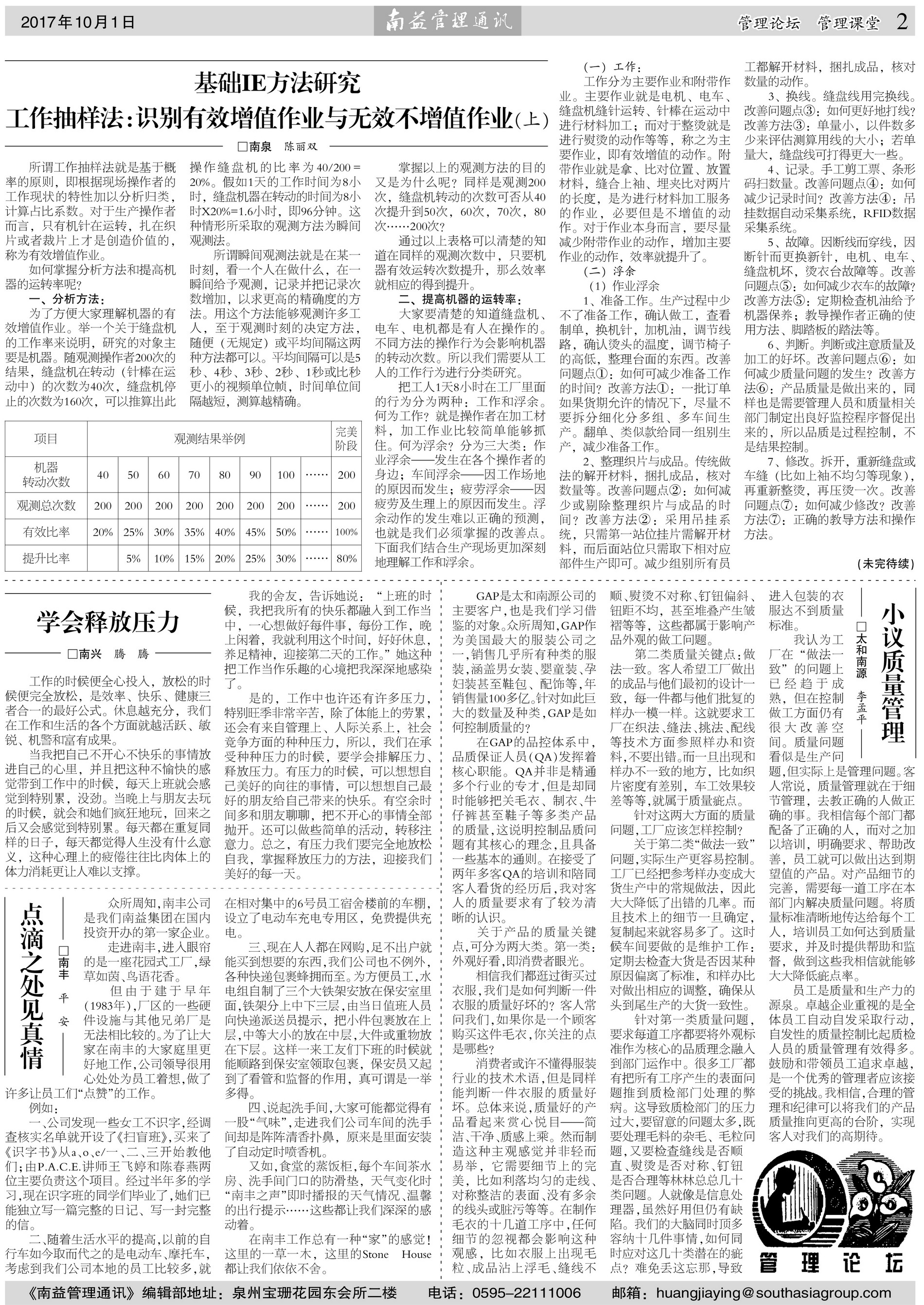 火星电竞·(中国区)有限公司官网