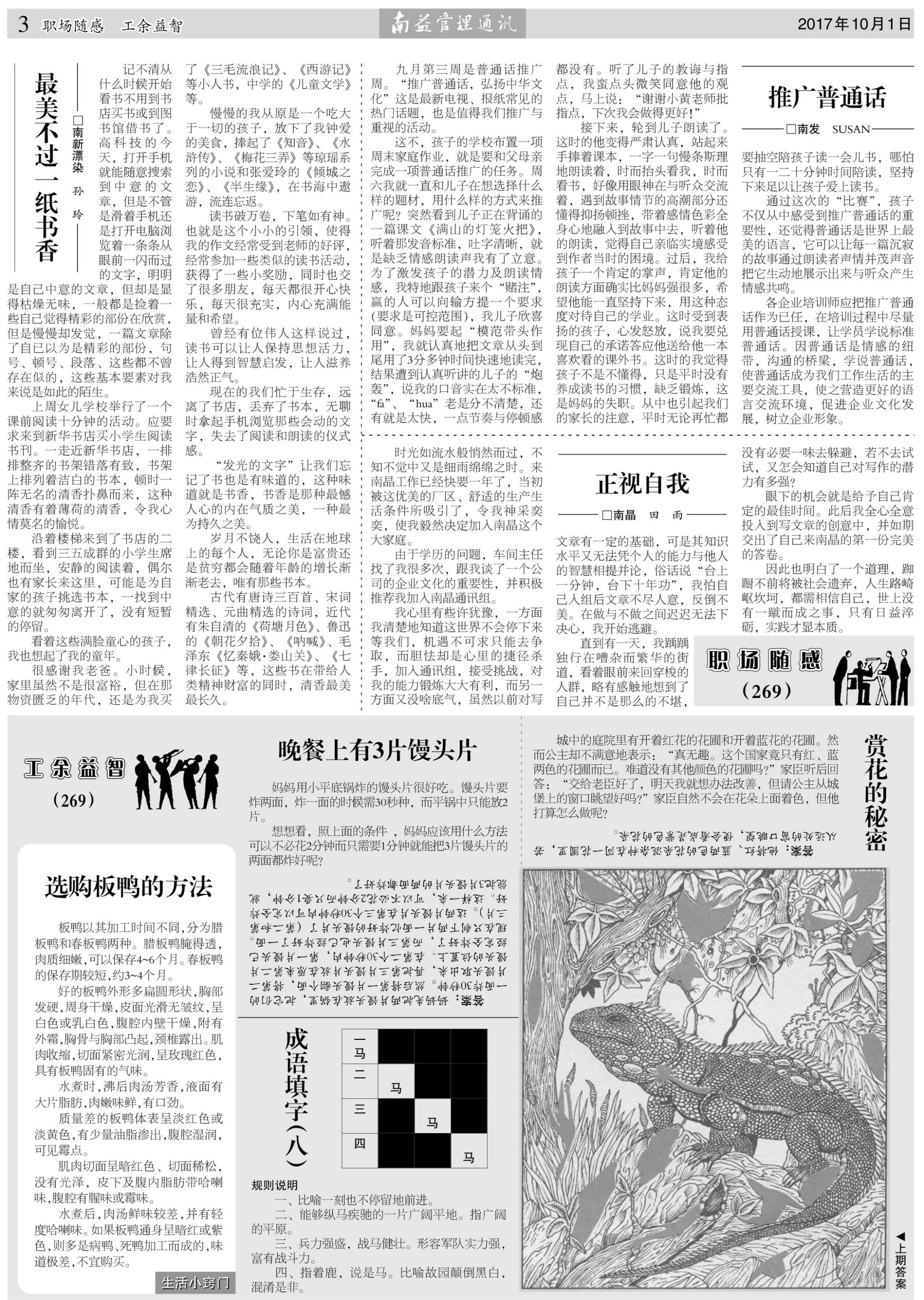 火星电竞·(中国区)有限公司官网