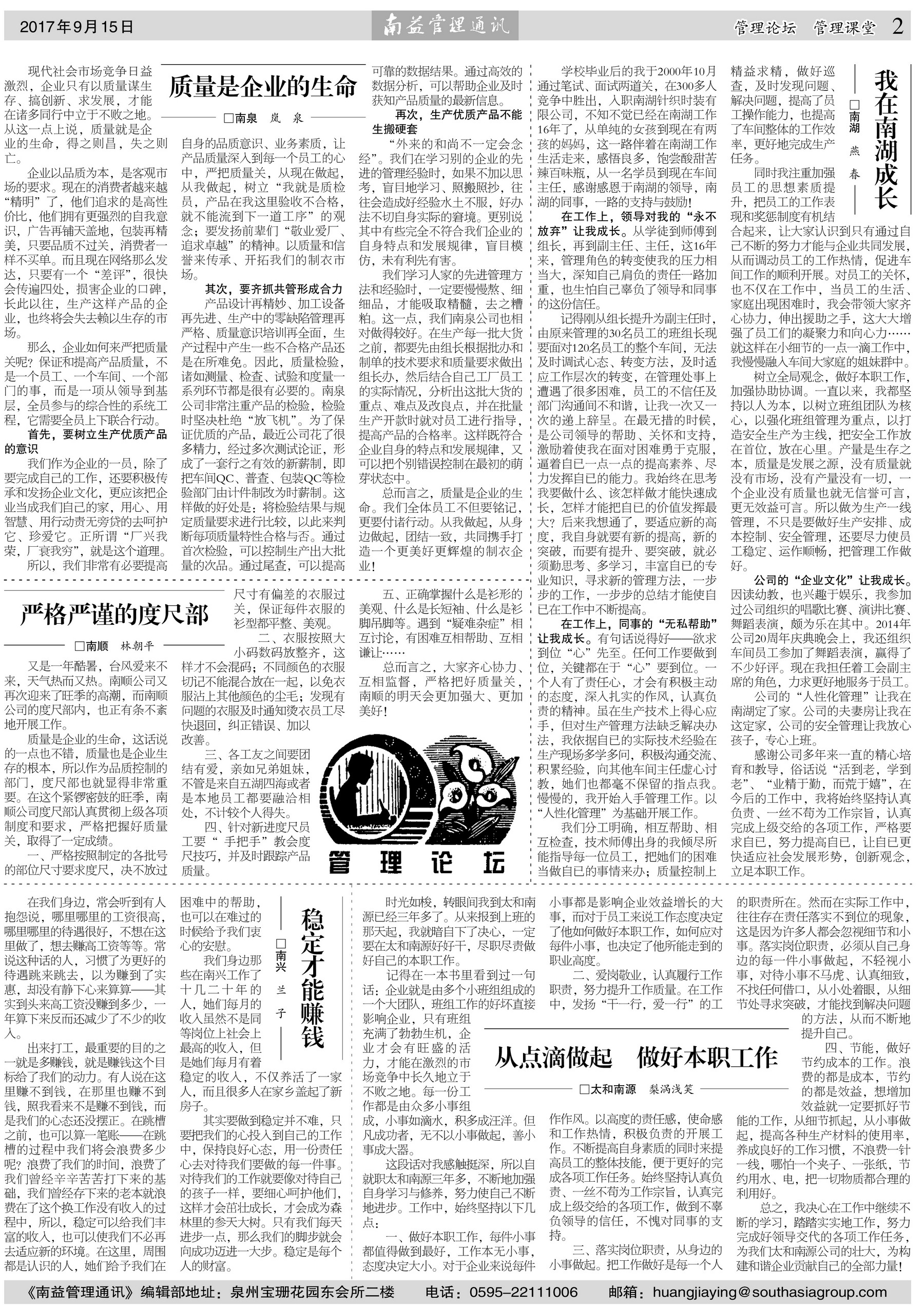 火星电竞·(中国区)有限公司官网