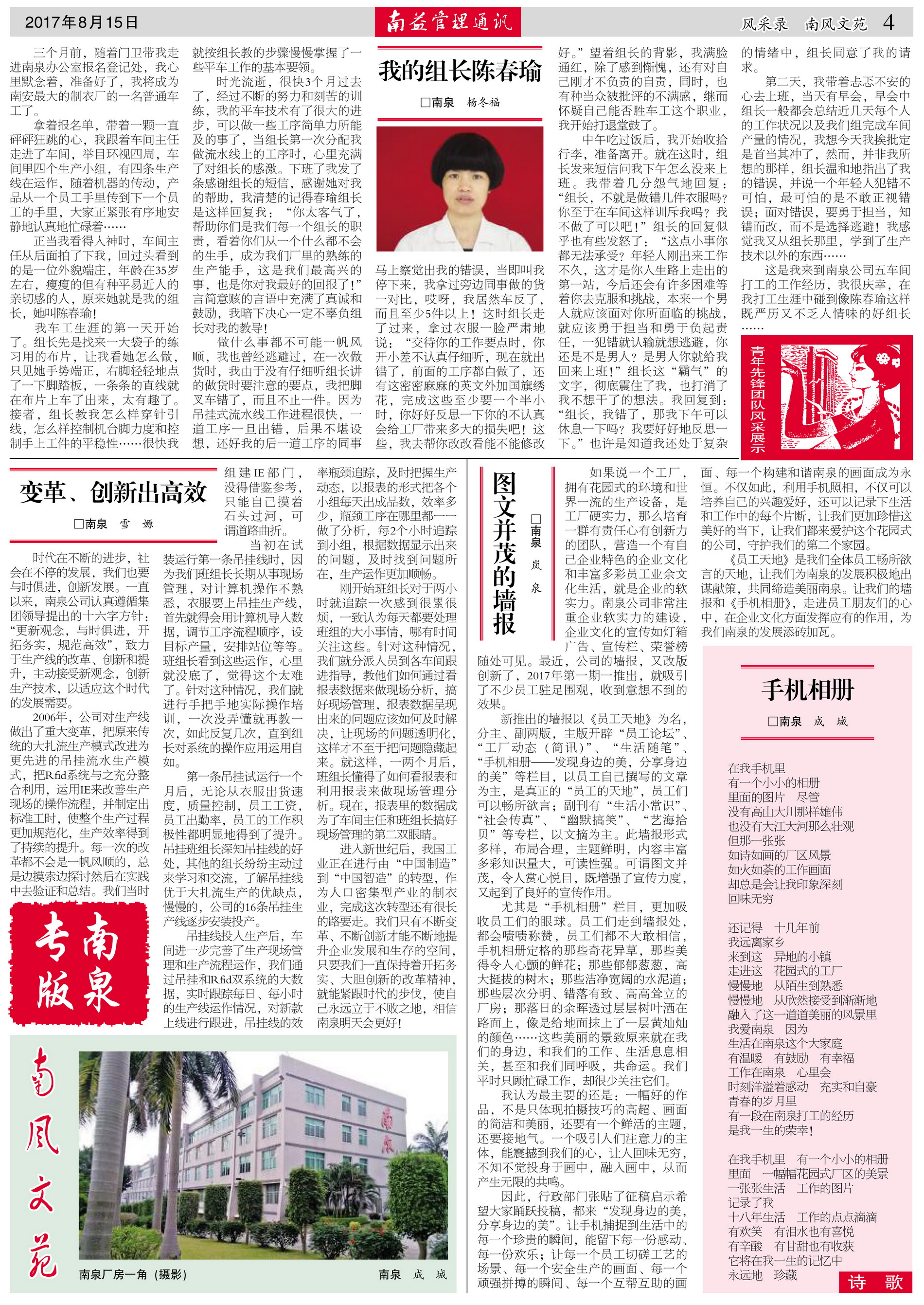 火星电竞·(中国区)有限公司官网