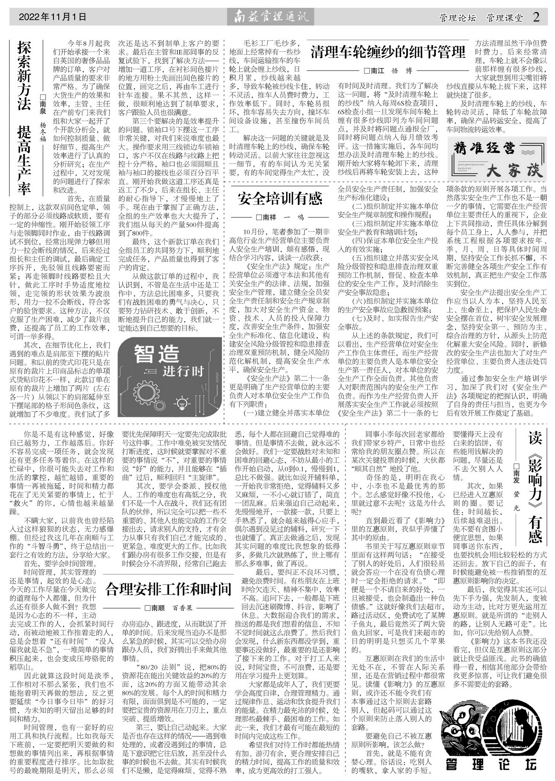 火星电竞·(中国区)有限公司官网
