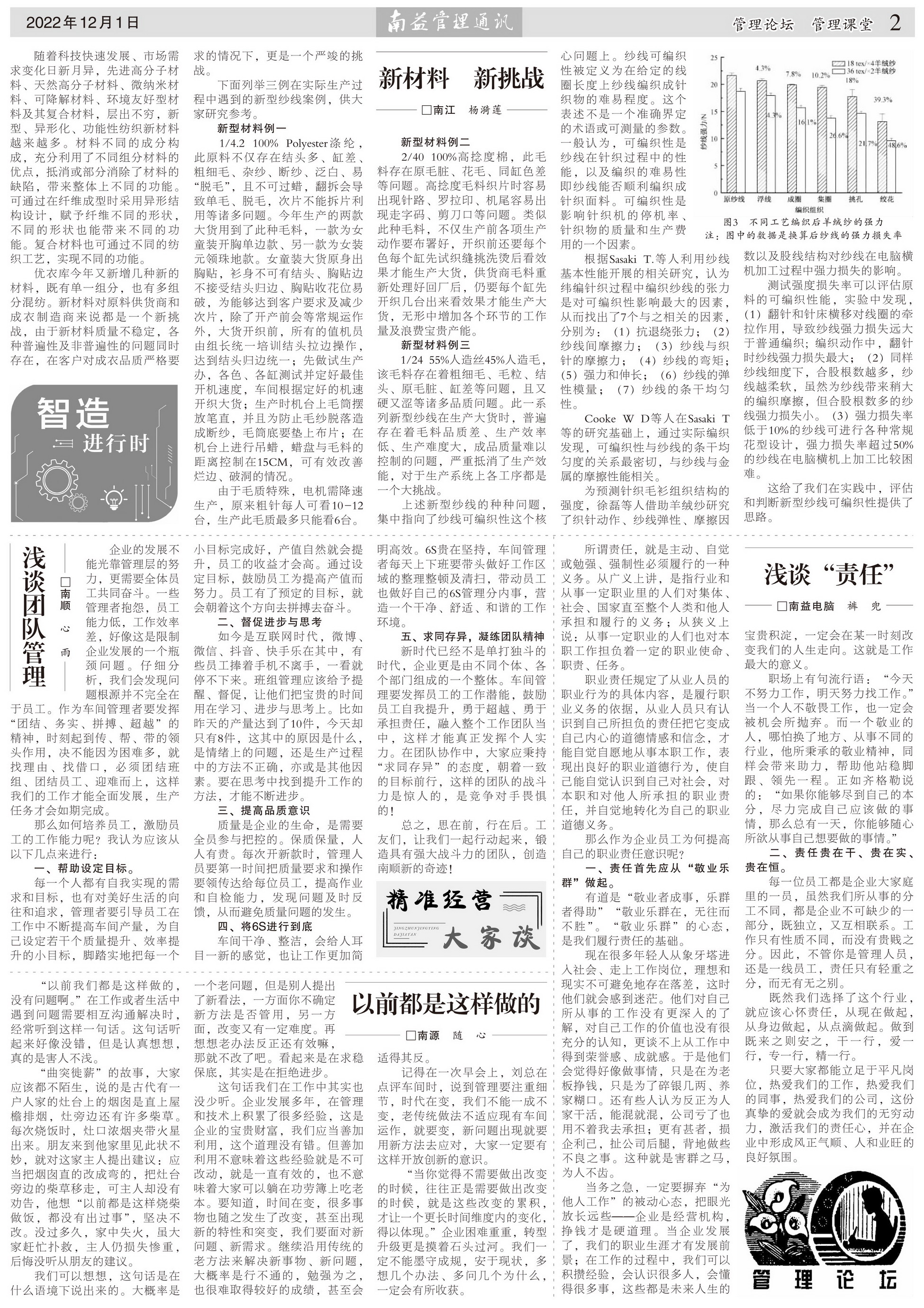 火星电竞·(中国区)有限公司官网