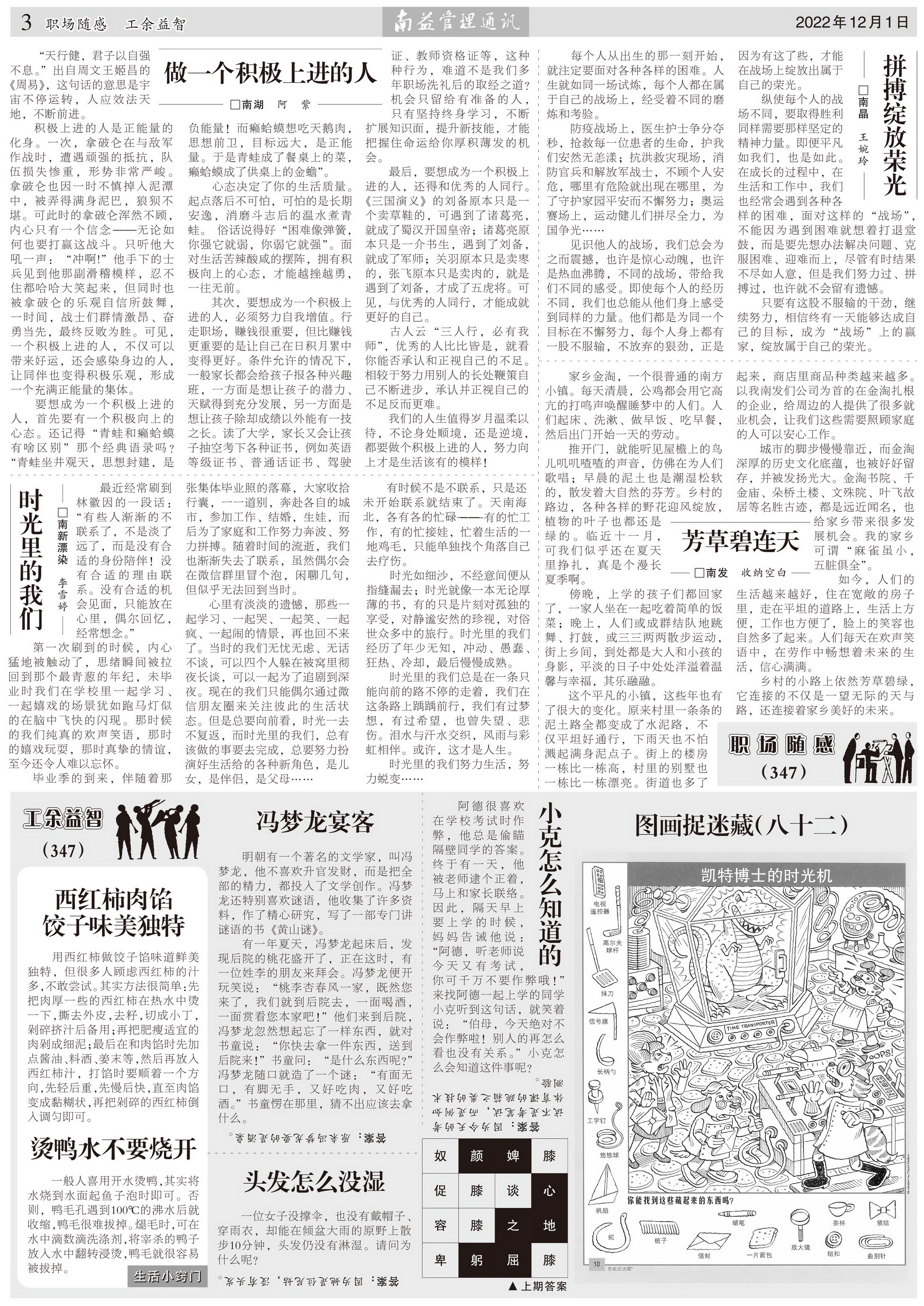 火星电竞·(中国区)有限公司官网