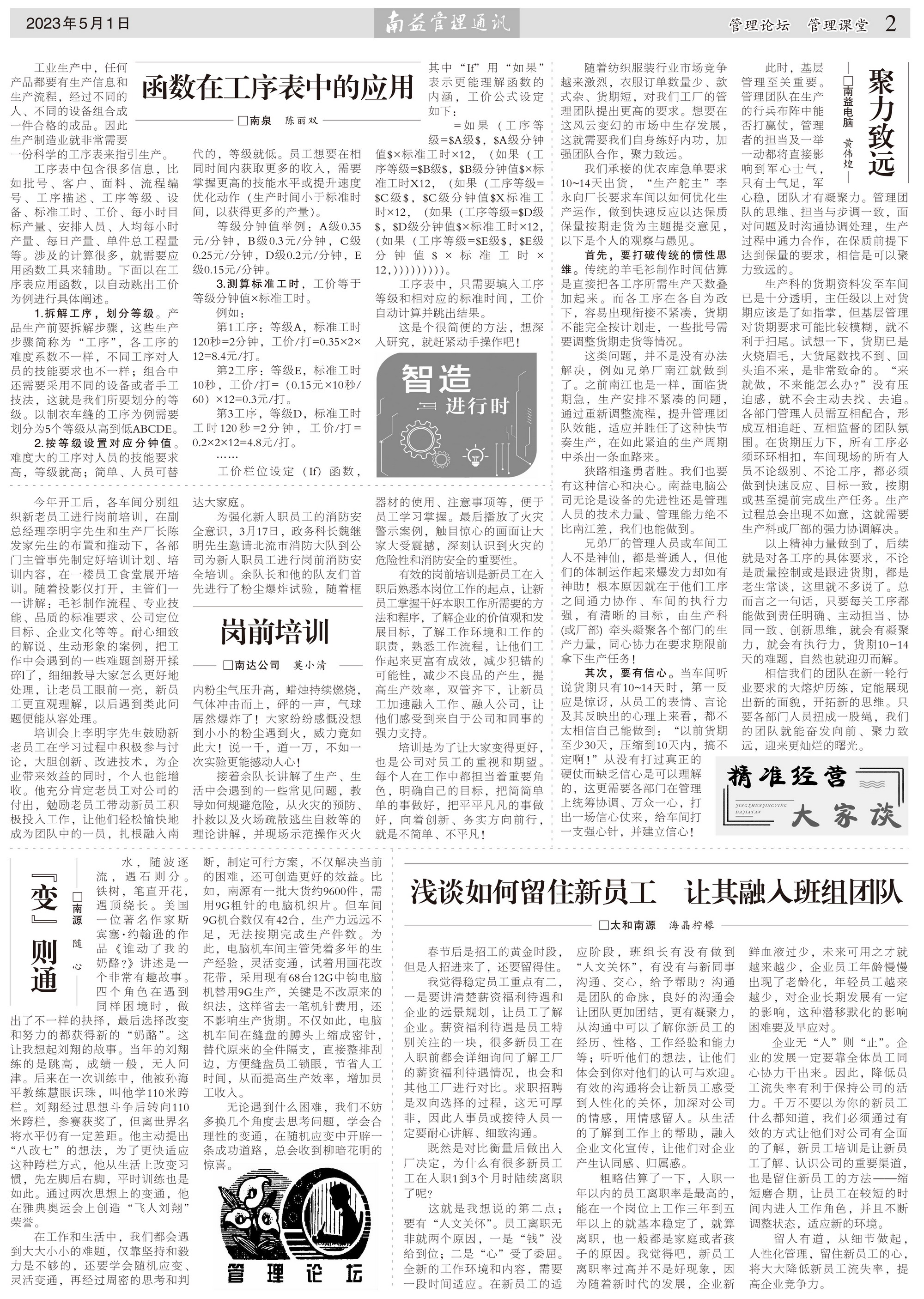 火星电竞·(中国区)有限公司官网