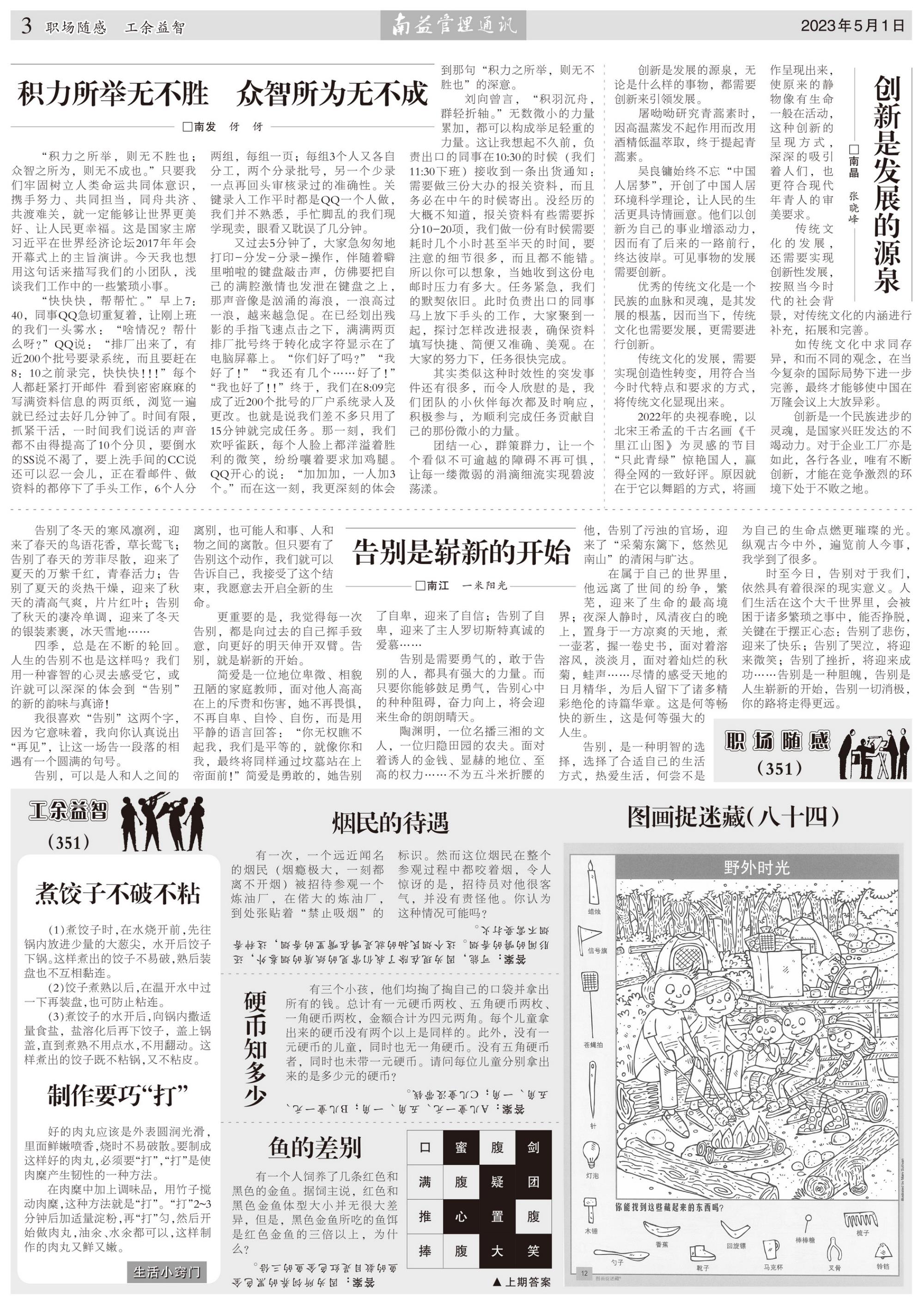 火星电竞·(中国区)有限公司官网