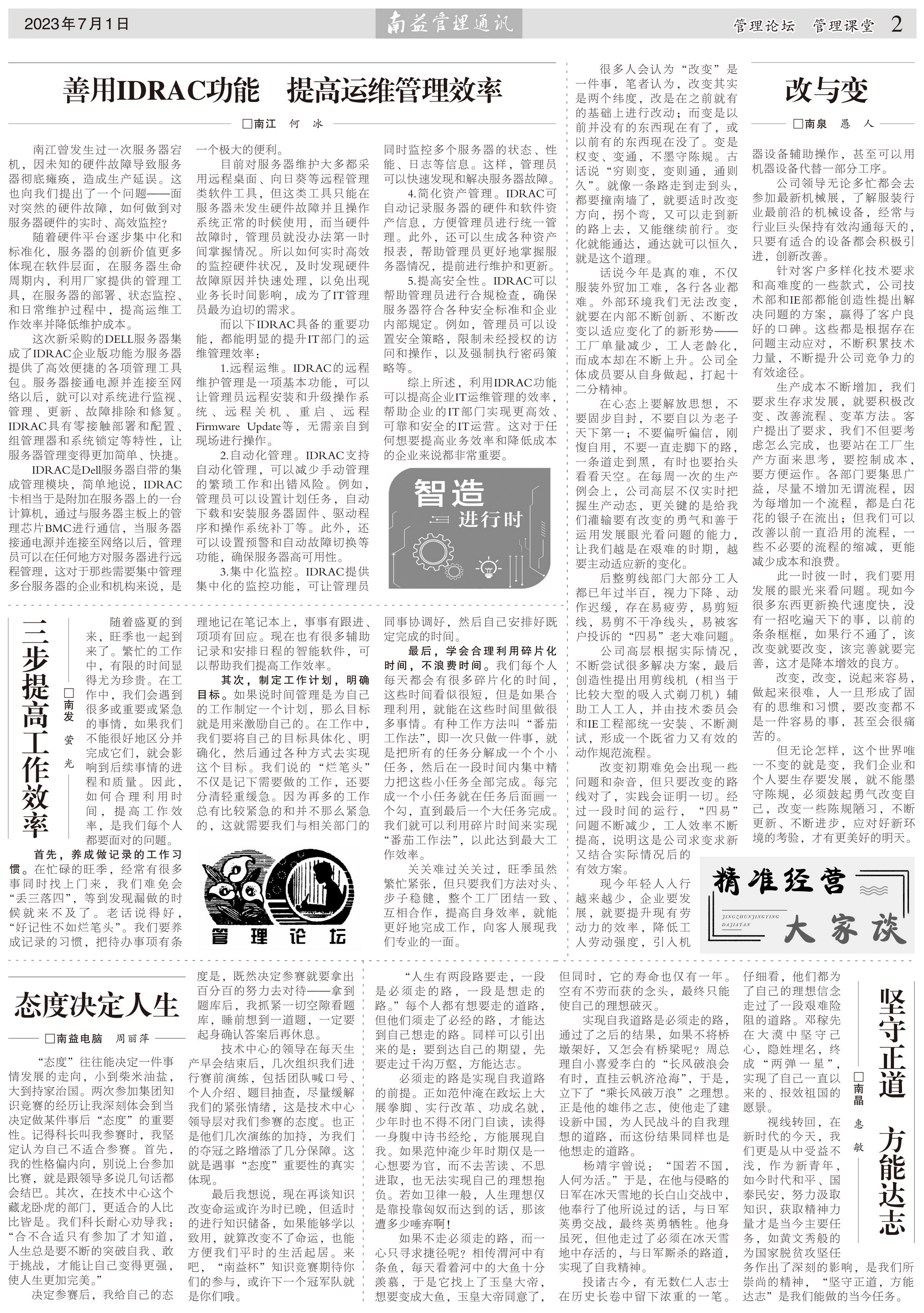 火星电竞·(中国区)有限公司官网