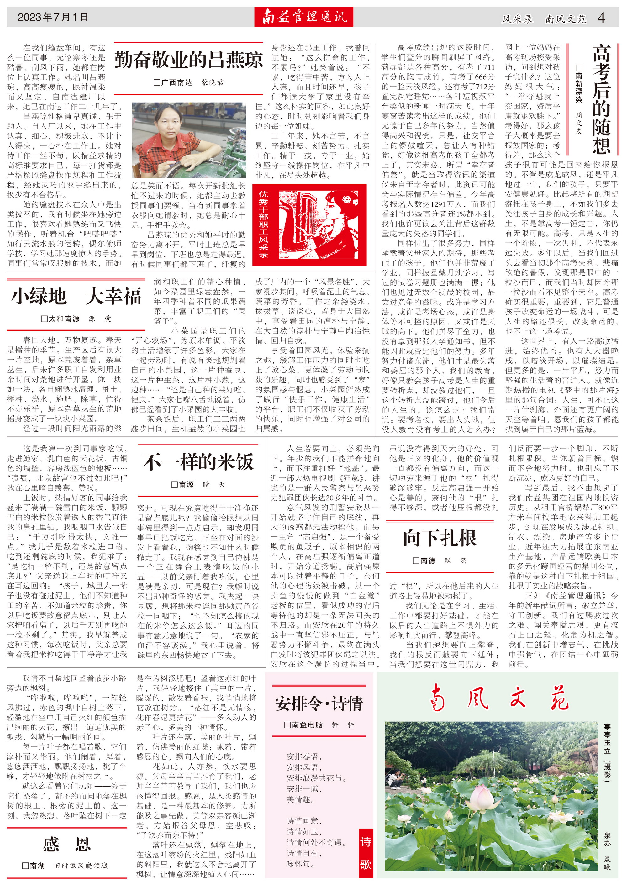 火星电竞·(中国区)有限公司官网
