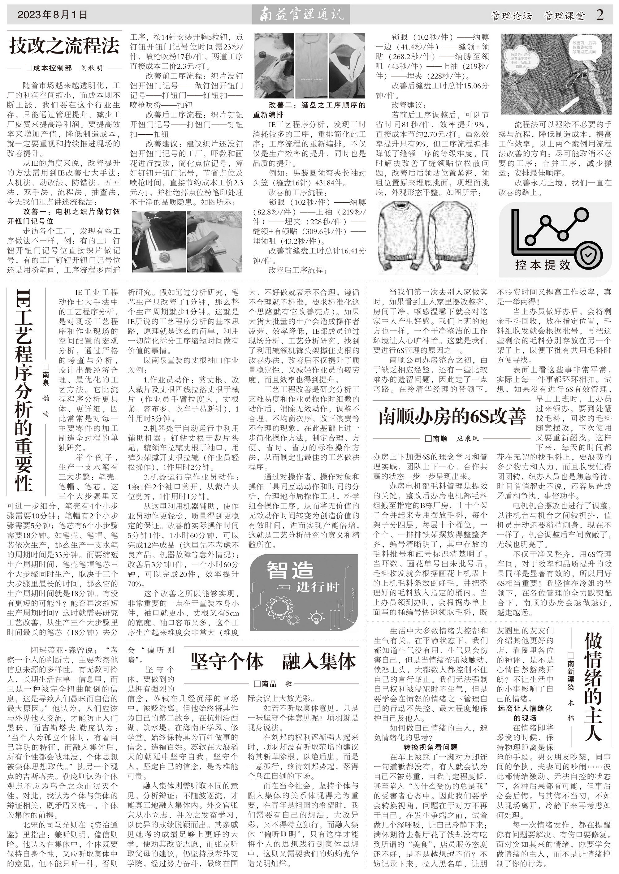火星电竞·(中国区)有限公司官网