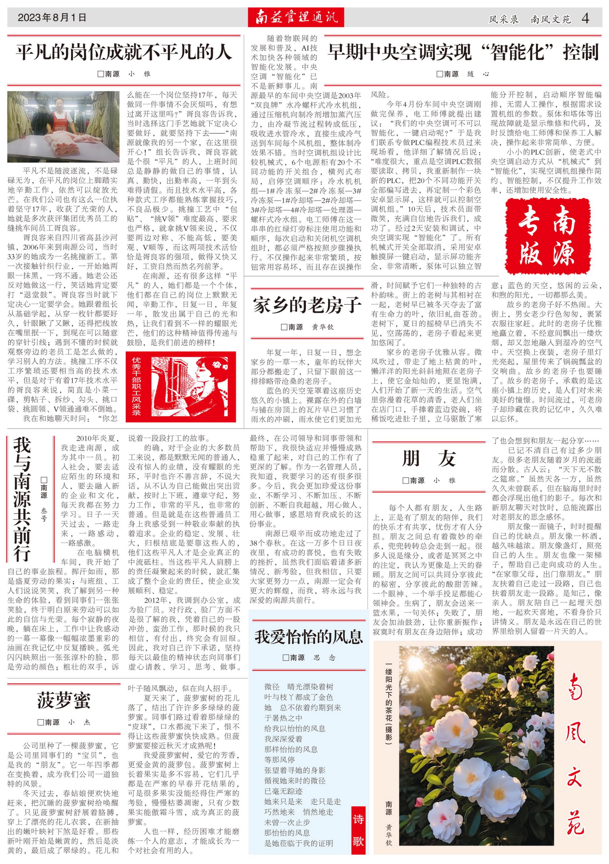 火星电竞·(中国区)有限公司官网