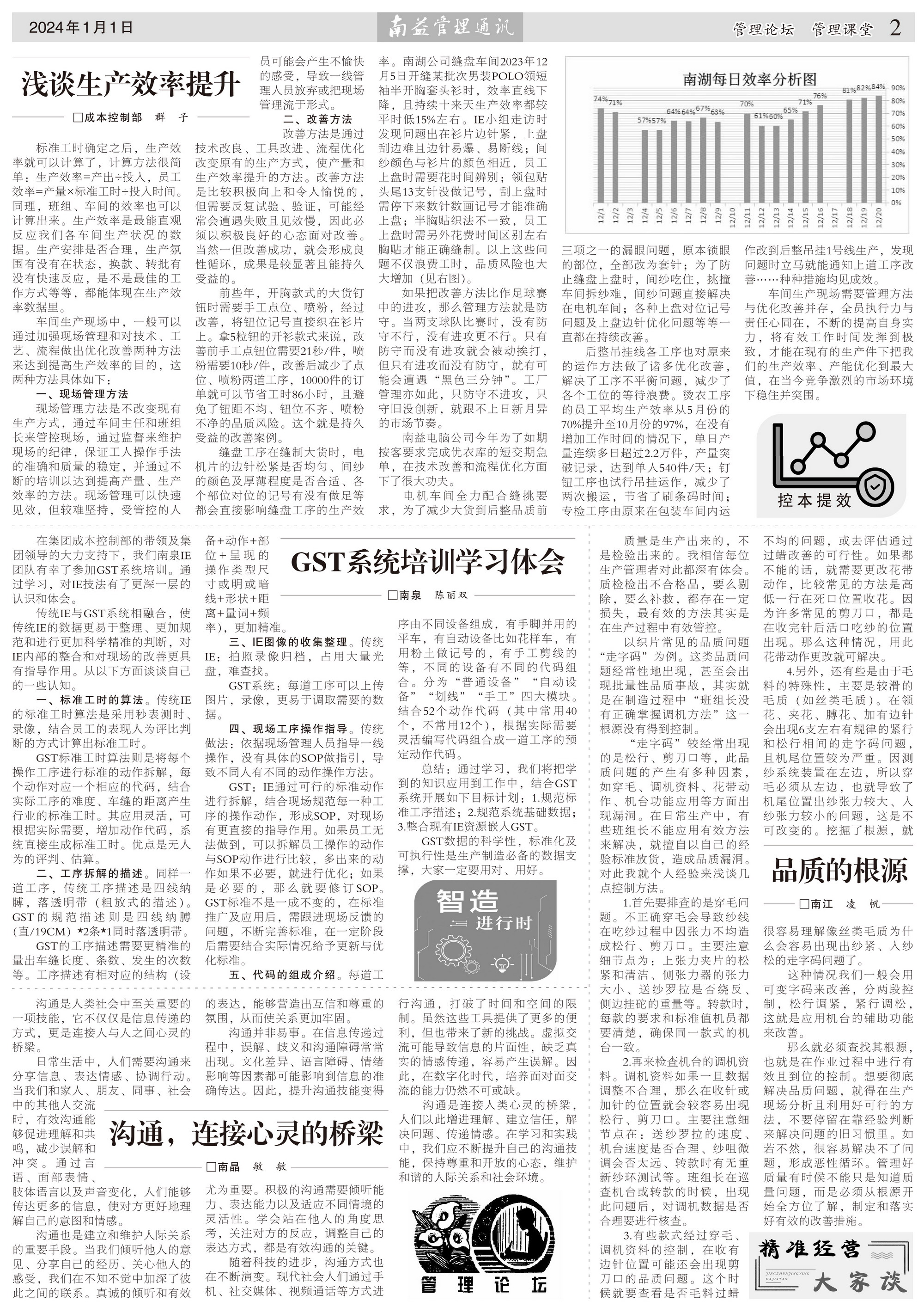 火星电竞·(中国区)有限公司官网