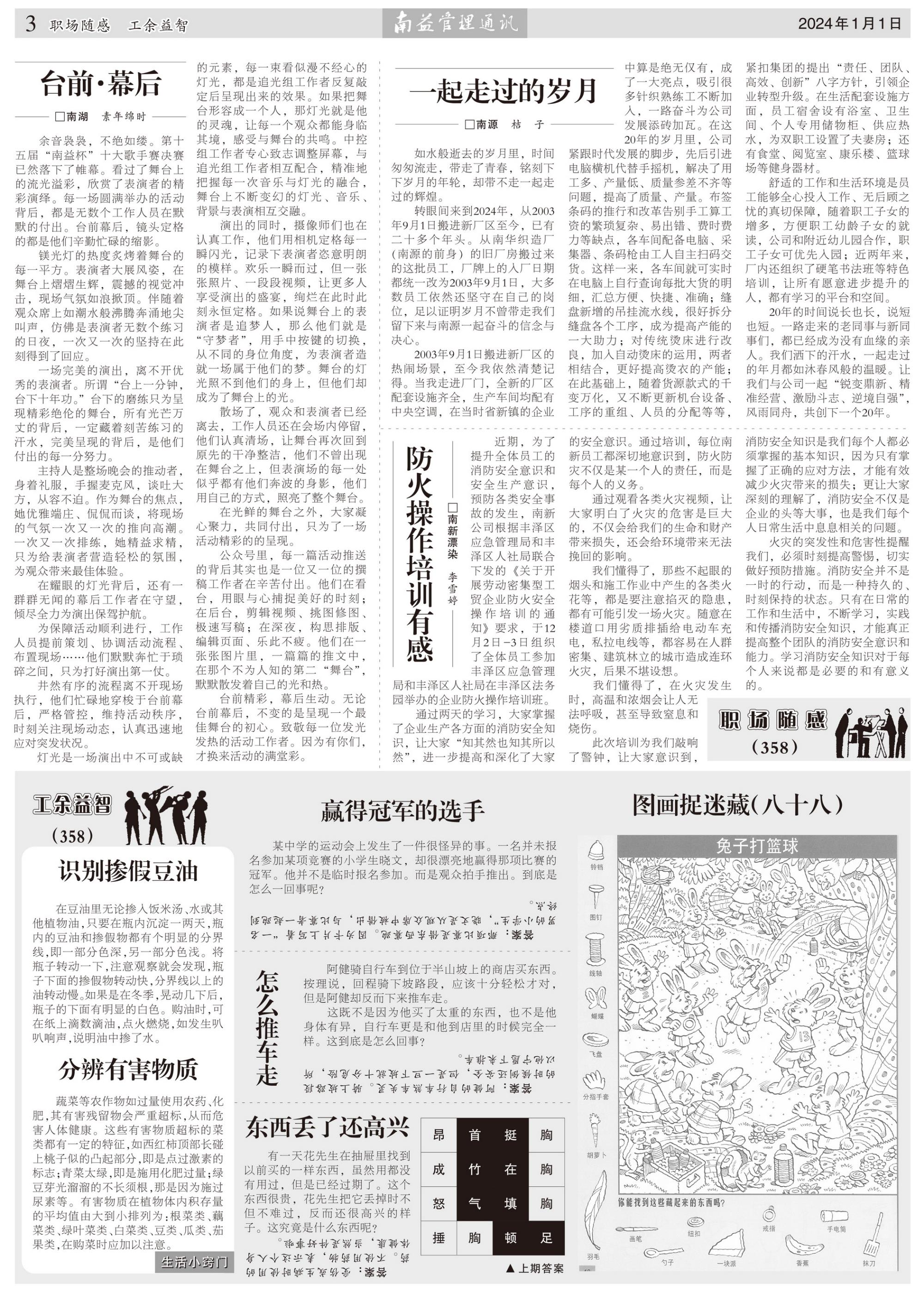 火星电竞·(中国区)有限公司官网