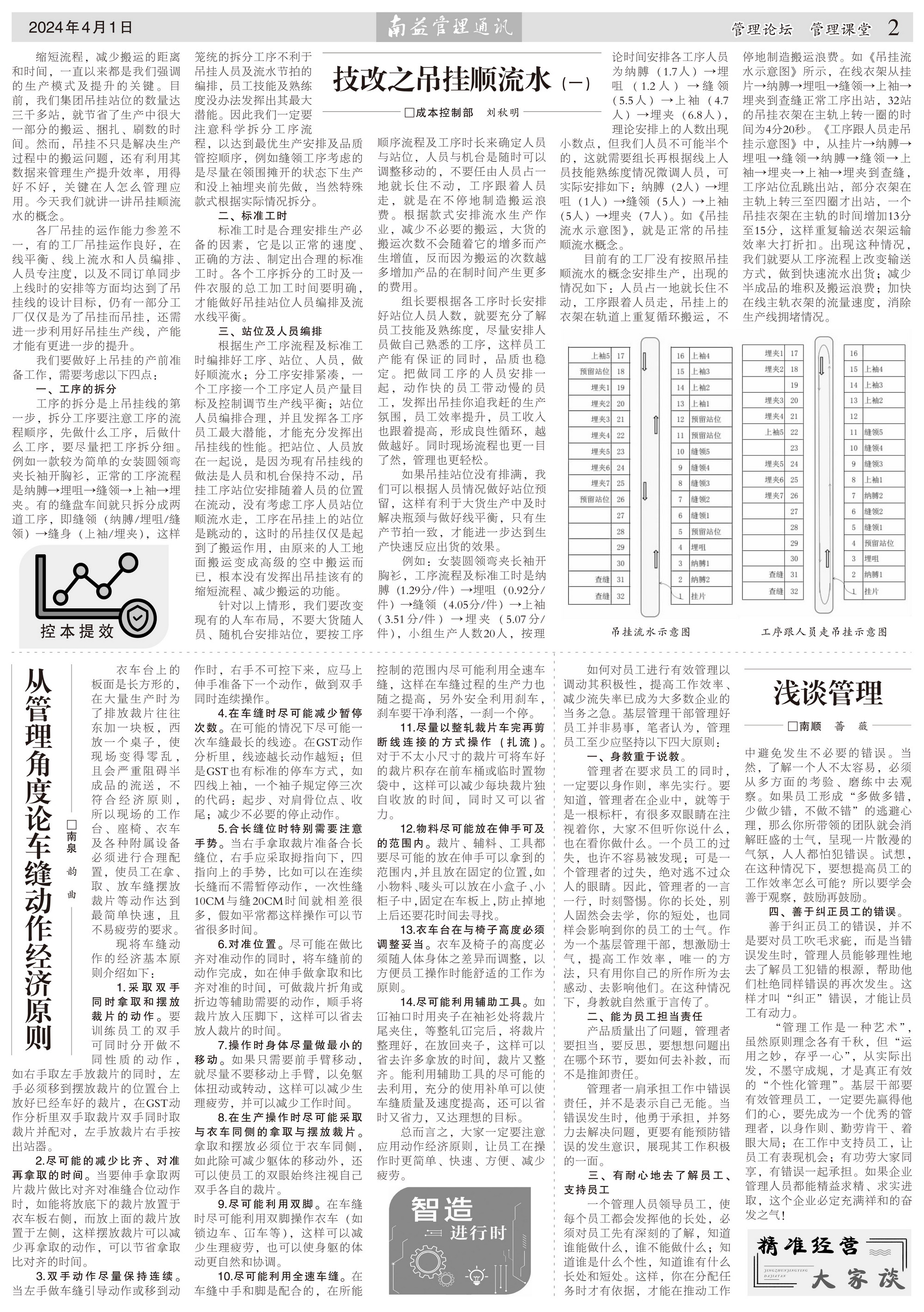 火星电竞·(中国区)有限公司官网