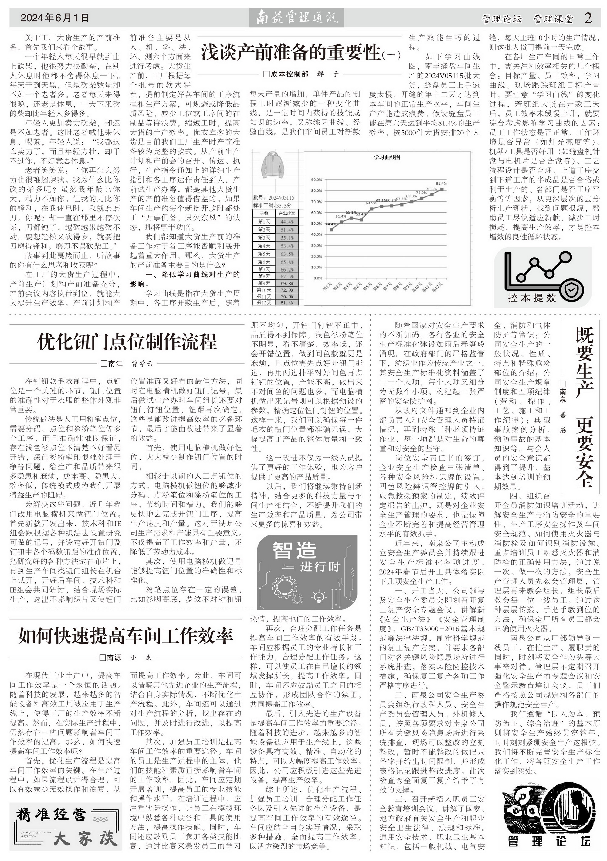 火星电竞·(中国区)有限公司官网