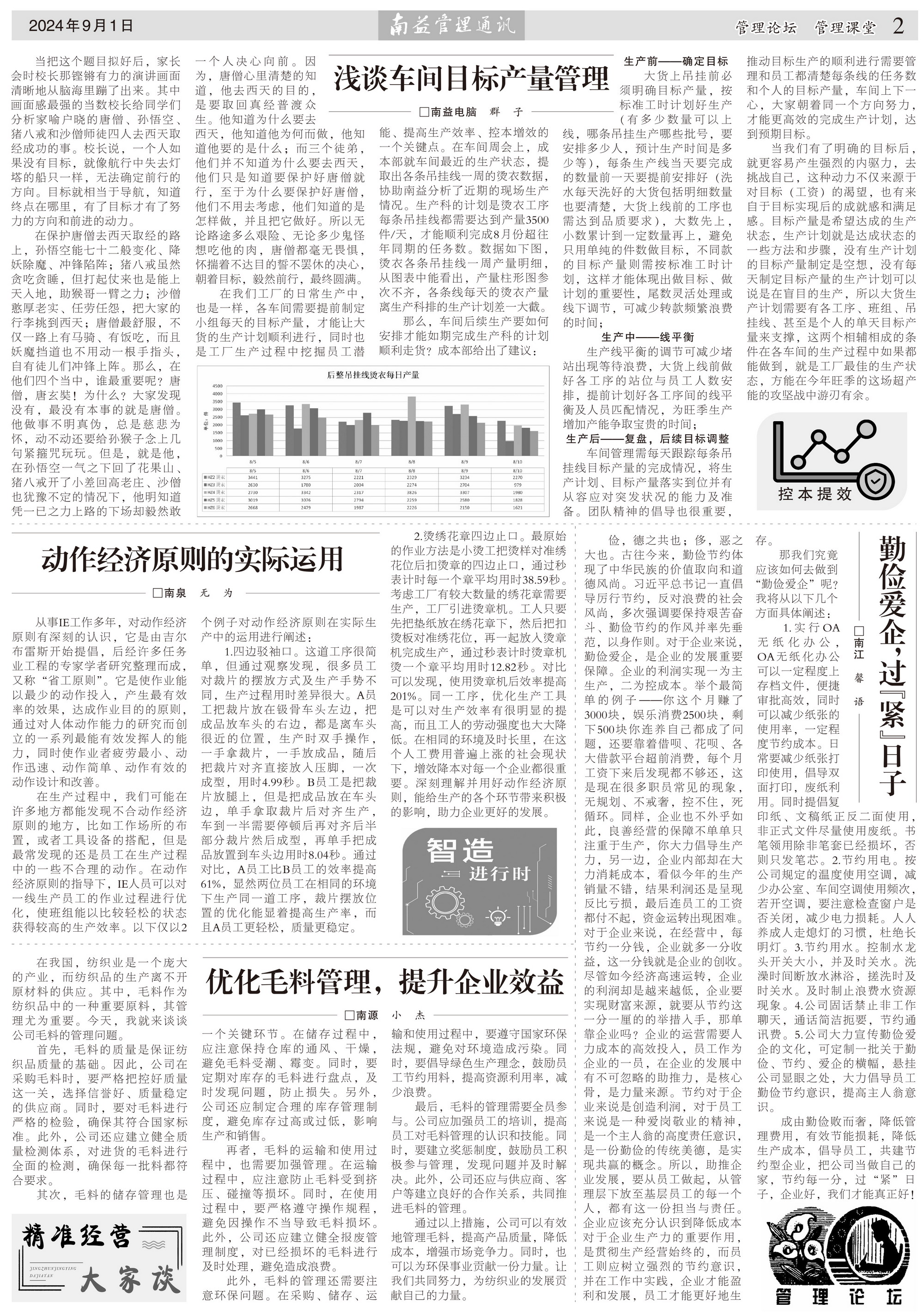 火星电竞·(中国区)有限公司官网
