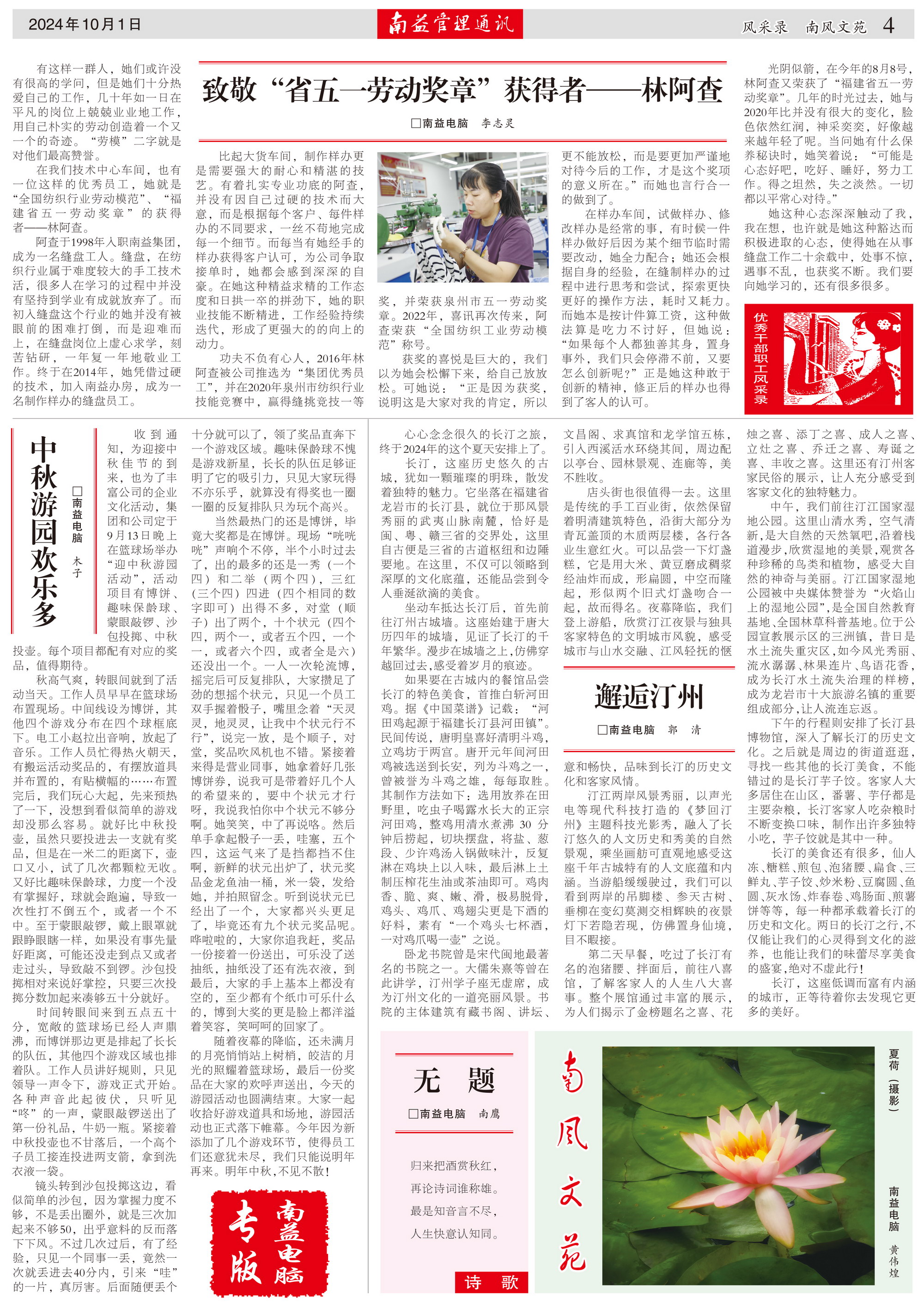 火星电竞·(中国区)有限公司官网