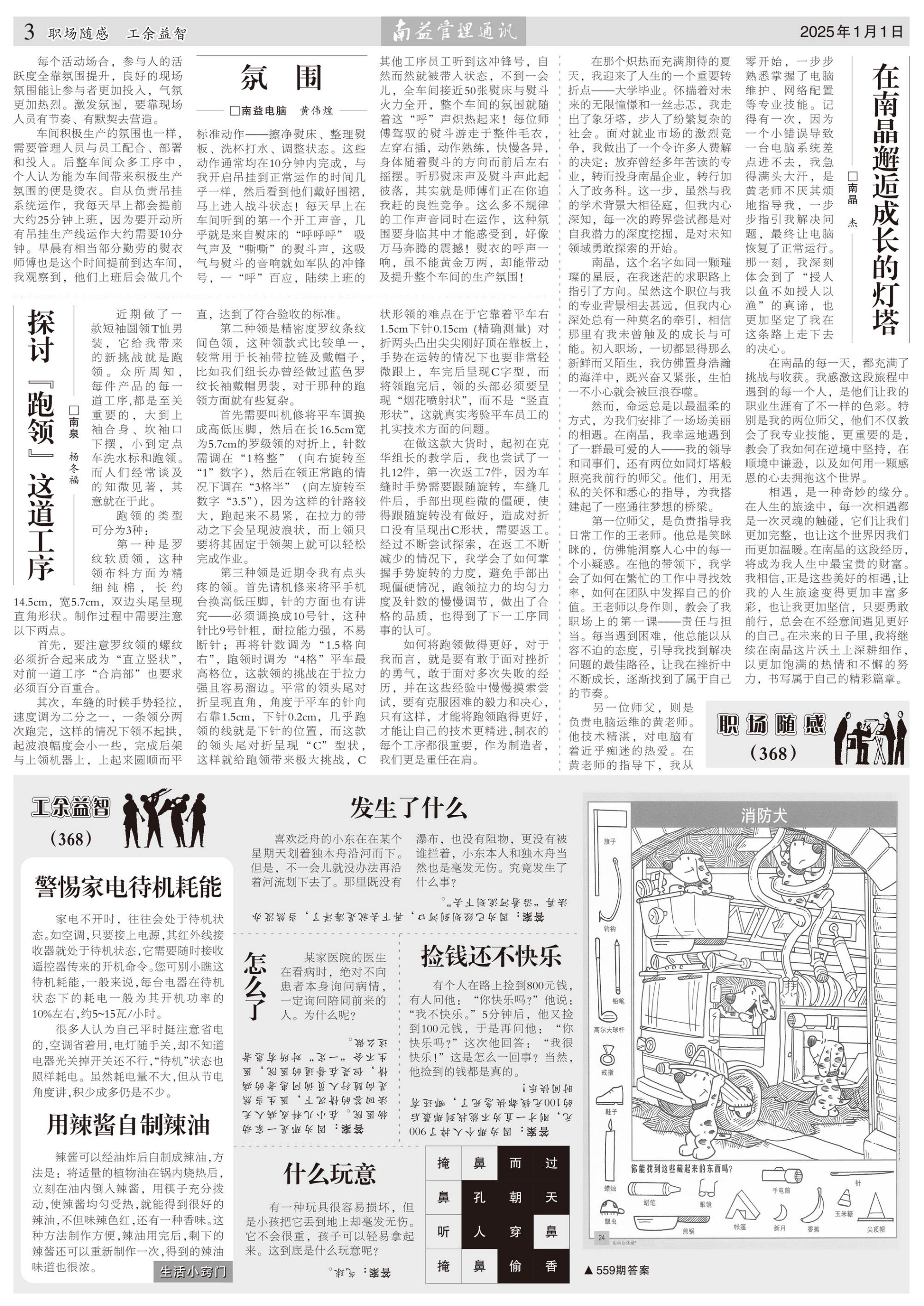 火星电竞·(中国区)有限公司官网